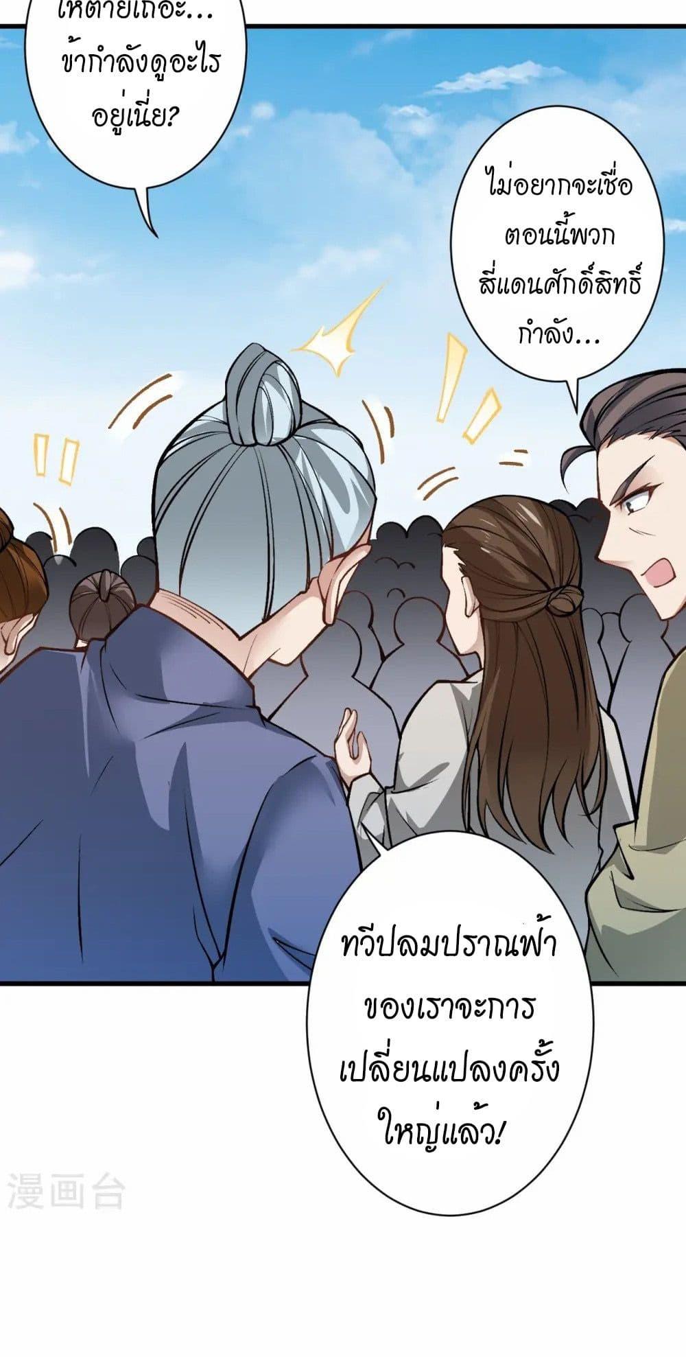 Manga-lc-com อ่านมังงะ อ่านการ์ตูน ออนไลน์ ฟรี Against the Gods อสูรพลิกฟ้า ตอนที่ 1 2 3 4 5 6 7 8 9 10 11 12 13 14 ฟรี ไม่มีโฆษณา Manga-lc - อ่าน มังงะ อ่าน การ์ตูน ออนไลน์ อ่านมังงะ ฟรี
