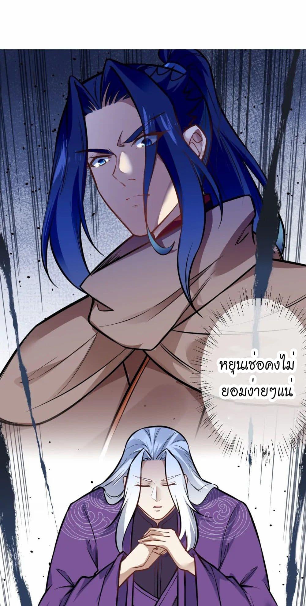 Manga-lc-com อ่านมังงะ อ่านการ์ตูน ออนไลน์ ฟรี Against the Gods อสูรพลิกฟ้า ตอนที่ 1 2 3 4 5 6 7 8 9 10 11 12 13 14 ฟรี ไม่มีโฆษณา Manga-lc - อ่าน มังงะ อ่าน การ์ตูน ออนไลน์ อ่านมังงะ ฟรี
