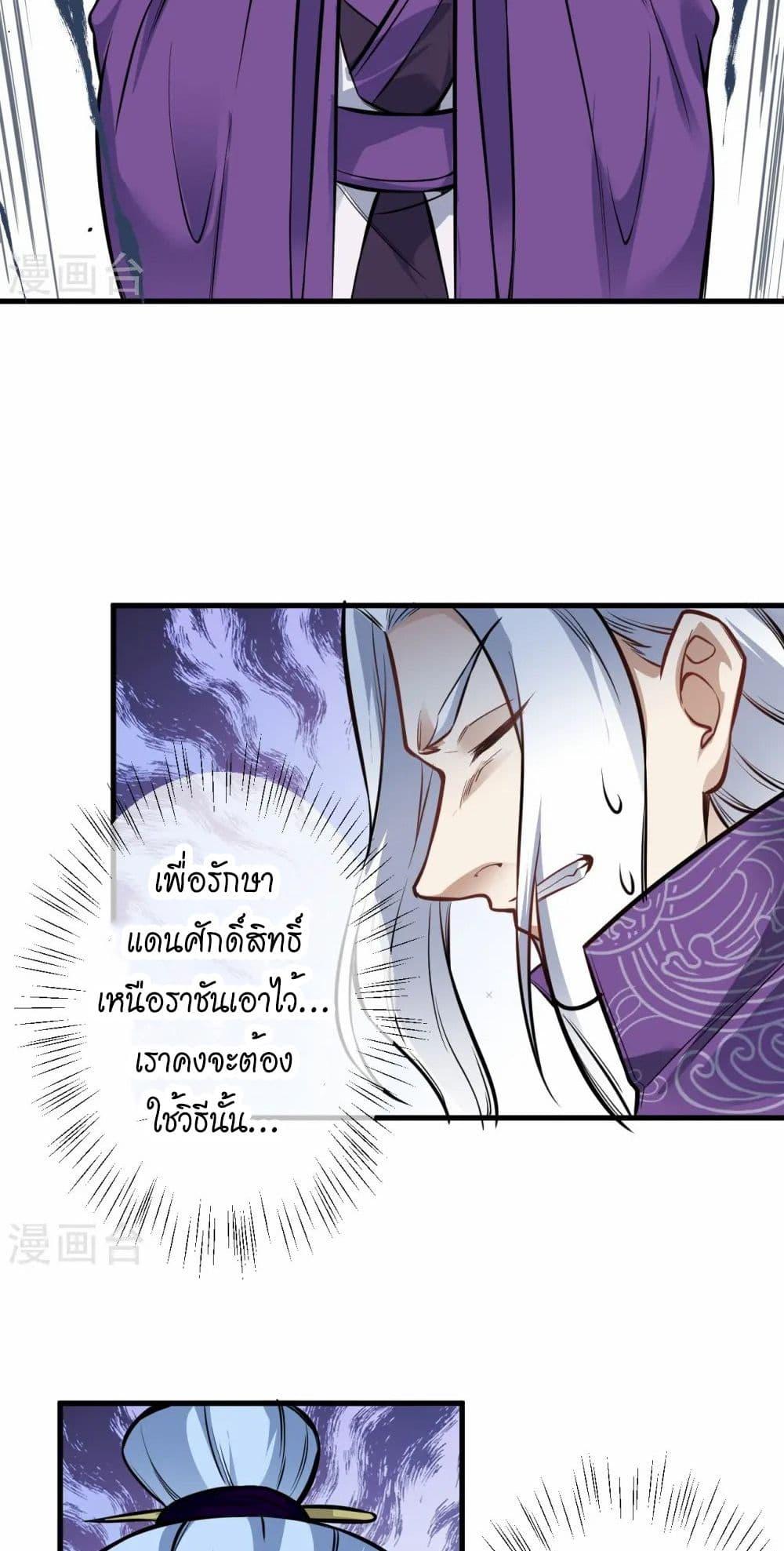 Manga-lc-com อ่านมังงะ อ่านการ์ตูน ออนไลน์ ฟรี Against the Gods อสูรพลิกฟ้า ตอนที่ 1 2 3 4 5 6 7 8 9 10 11 12 13 14 ฟรี ไม่มีโฆษณา Manga-lc - อ่าน มังงะ อ่าน การ์ตูน ออนไลน์ อ่านมังงะ ฟรี