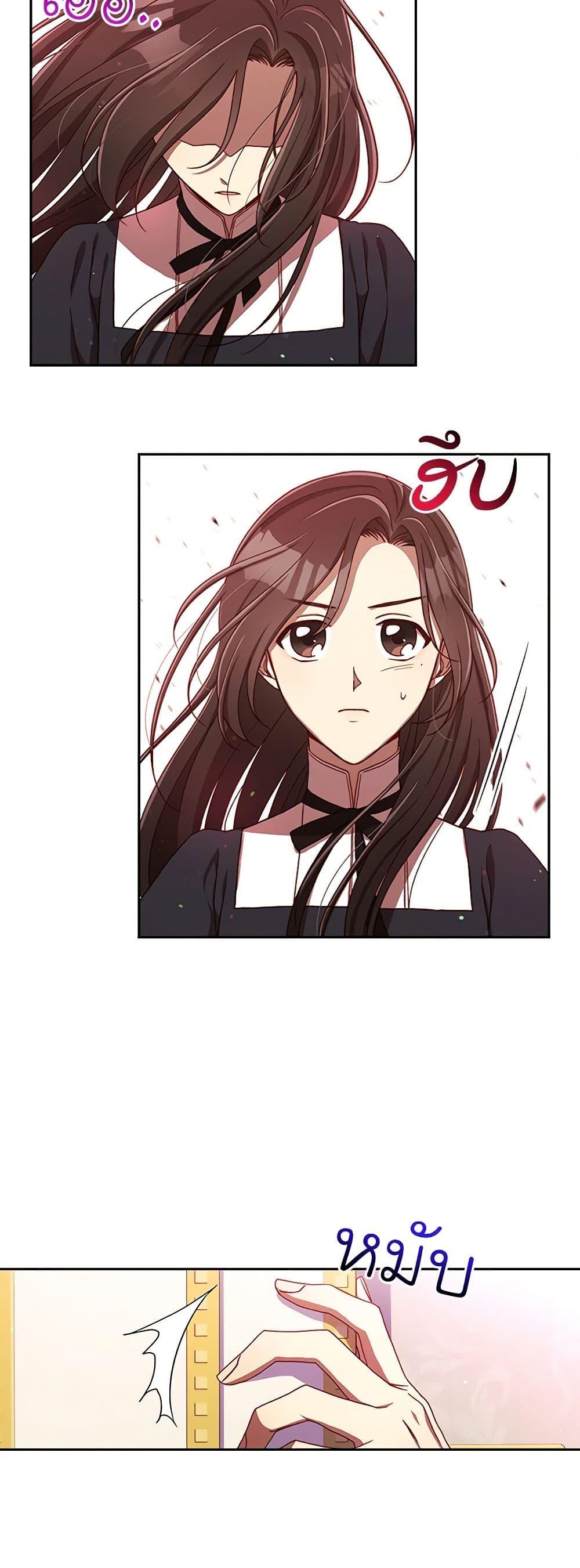 Manga-lc-com อ่านมังงะ อ่านการ์ตูน ออนไลน์ ฟรี Surviving As A Maid ตอนที่ 1 2 3 4 5 6 7 8 9 10 11 12 13 14 ฟรี ไม่มีโฆษณา Manga-lc - อ่าน มังงะ อ่าน การ์ตูน ออนไลน์ อ่านมังงะ ฟรี