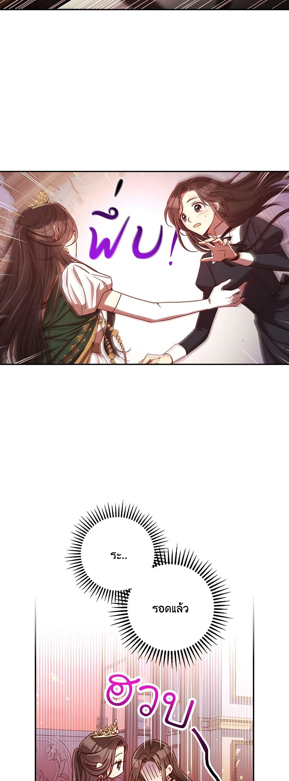 Manga-lc-com อ่านมังงะ อ่านการ์ตูน ออนไลน์ ฟรี Surviving As A Maid ตอนที่ 1 2 3 4 5 6 7 8 9 10 11 12 13 14 ฟรี ไม่มีโฆษณา Manga-lc - อ่าน มังงะ อ่าน การ์ตูน ออนไลน์ อ่านมังงะ ฟรี