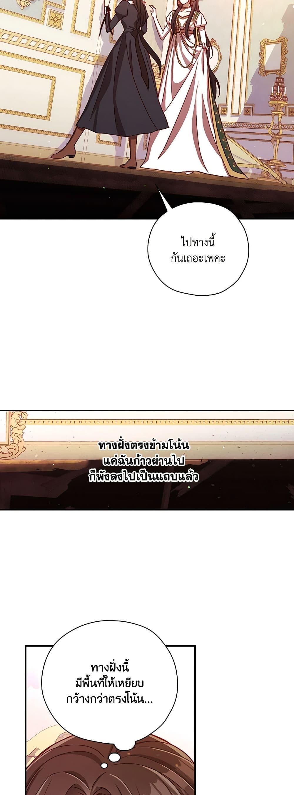 Manga-lc-com อ่านมังงะ อ่านการ์ตูน ออนไลน์ ฟรี Surviving As A Maid ตอนที่ 1 2 3 4 5 6 7 8 9 10 11 12 13 14 ฟรี ไม่มีโฆษณา Manga-lc - อ่าน มังงะ อ่าน การ์ตูน ออนไลน์ อ่านมังงะ ฟรี