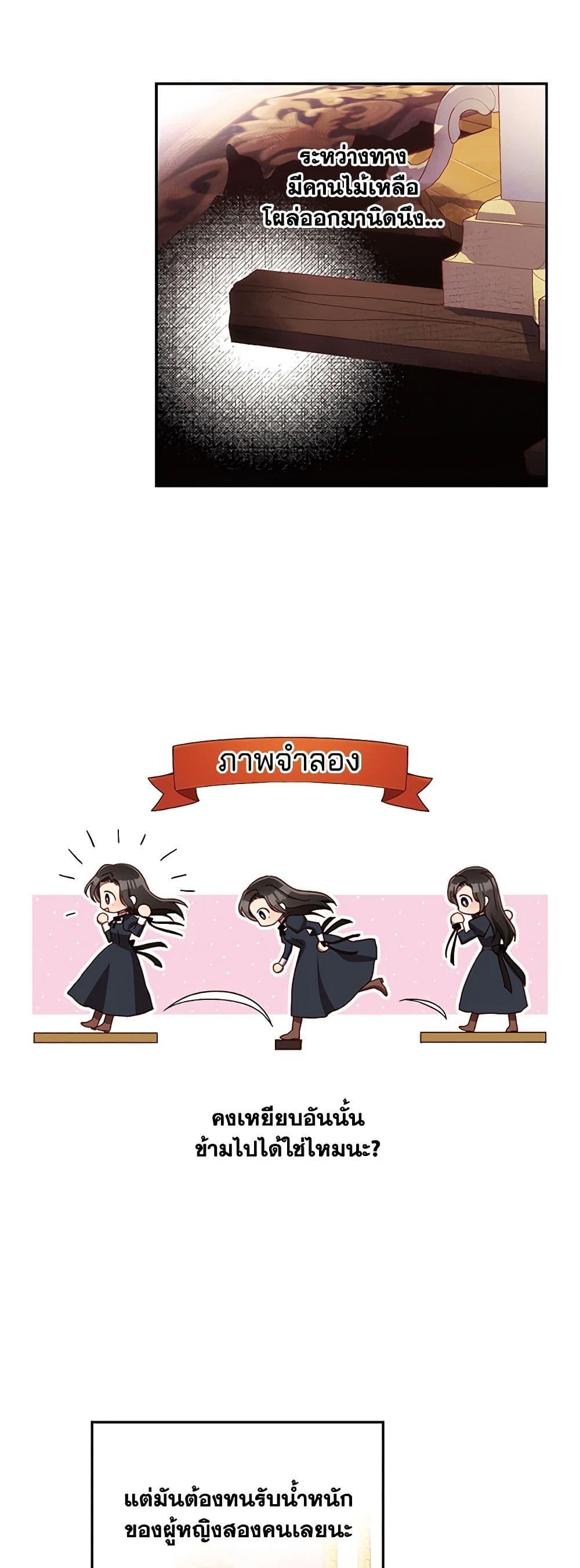 Manga-lc-com อ่านมังงะ อ่านการ์ตูน ออนไลน์ ฟรี Surviving As A Maid ตอนที่ 1 2 3 4 5 6 7 8 9 10 11 12 13 14 ฟรี ไม่มีโฆษณา Manga-lc - อ่าน มังงะ อ่าน การ์ตูน ออนไลน์ อ่านมังงะ ฟรี