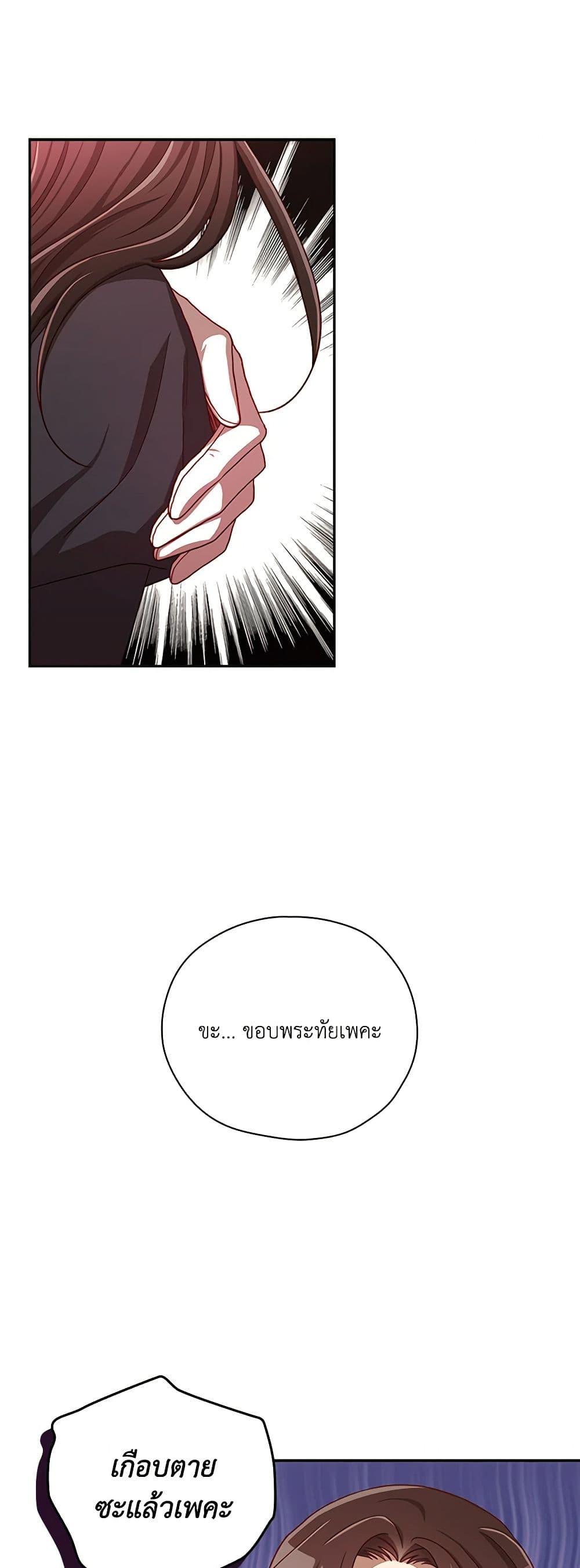 Manga-lc-com อ่านมังงะ อ่านการ์ตูน ออนไลน์ ฟรี Surviving As A Maid ตอนที่ 1 2 3 4 5 6 7 8 9 10 11 12 13 14 ฟรี ไม่มีโฆษณา Manga-lc - อ่าน มังงะ อ่าน การ์ตูน ออนไลน์ อ่านมังงะ ฟรี