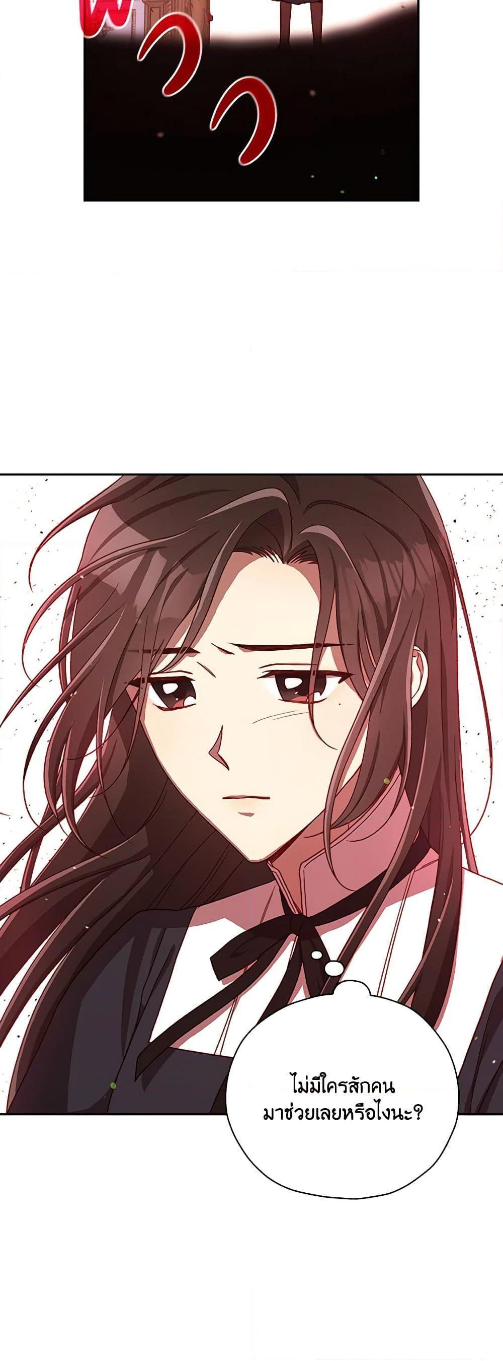 Manga-lc-com อ่านมังงะ อ่านการ์ตูน ออนไลน์ ฟรี Surviving As A Maid ตอนที่ 1 2 3 4 5 6 7 8 9 10 11 12 13 14 ฟรี ไม่มีโฆษณา Manga-lc - อ่าน มังงะ อ่าน การ์ตูน ออนไลน์ อ่านมังงะ ฟรี