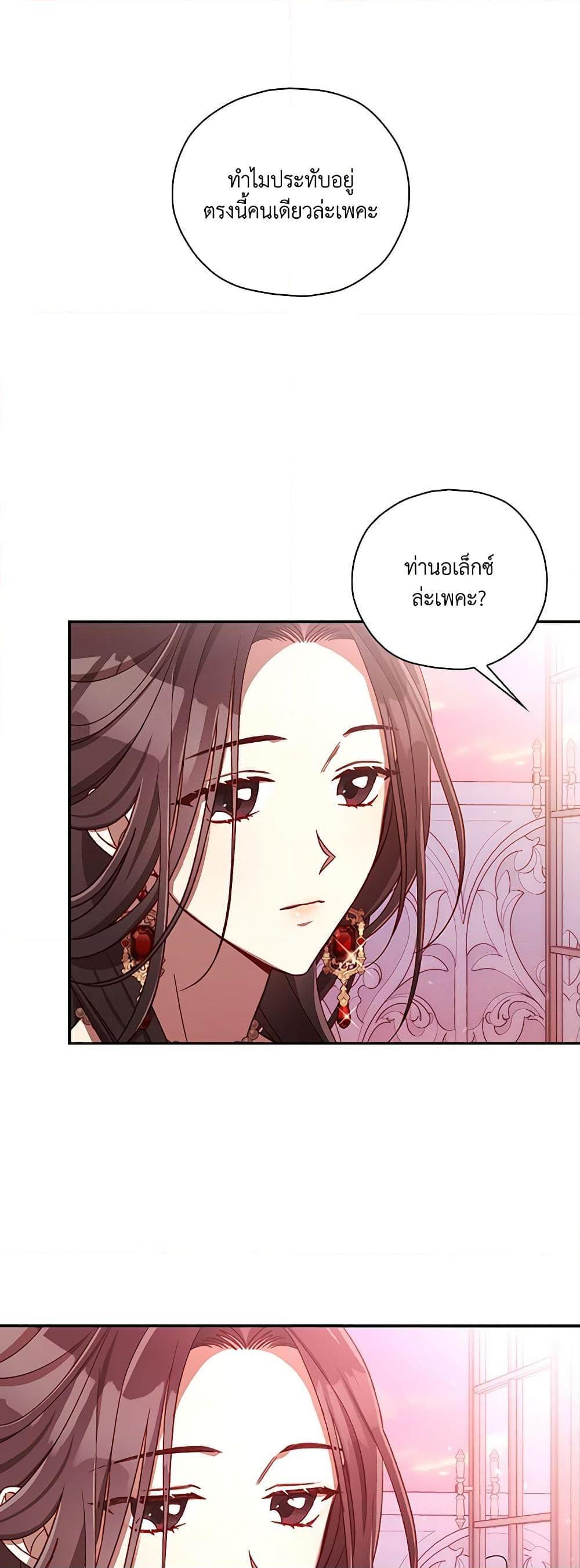 Manga-lc-com อ่านมังงะ อ่านการ์ตูน ออนไลน์ ฟรี Surviving As A Maid ตอนที่ 1 2 3 4 5 6 7 8 9 10 11 12 13 14 ฟรี ไม่มีโฆษณา Manga-lc - อ่าน มังงะ อ่าน การ์ตูน ออนไลน์ อ่านมังงะ ฟรี