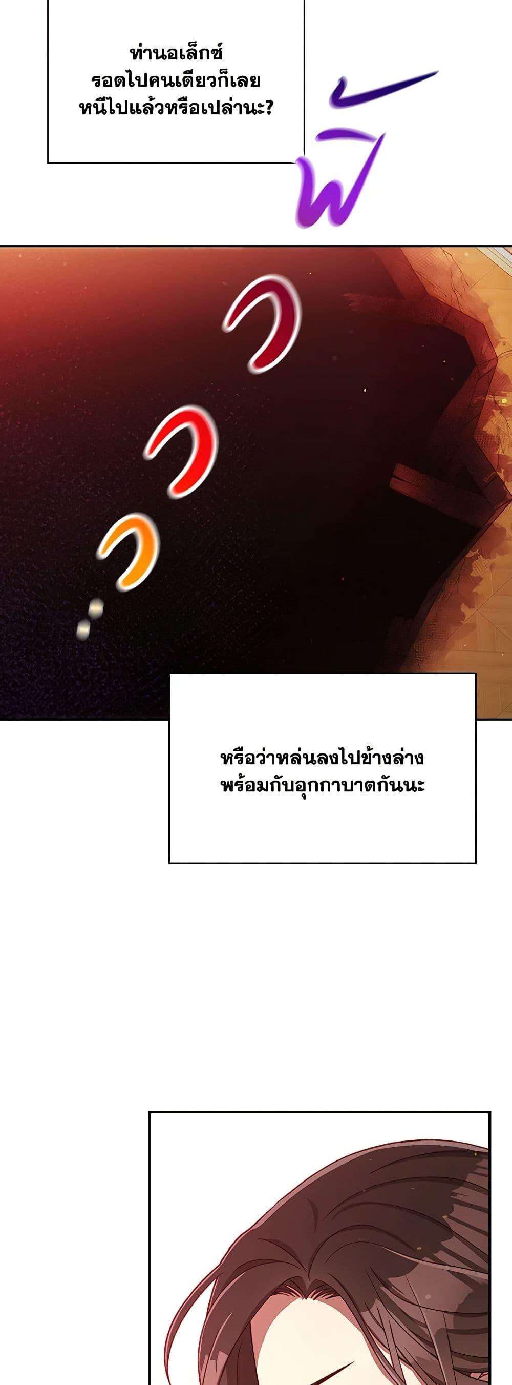 Manga-lc-com อ่านมังงะ อ่านการ์ตูน ออนไลน์ ฟรี Surviving As A Maid ตอนที่ 1 2 3 4 5 6 7 8 9 10 11 12 13 14 ฟรี ไม่มีโฆษณา Manga-lc - อ่าน มังงะ อ่าน การ์ตูน ออนไลน์ อ่านมังงะ ฟรี