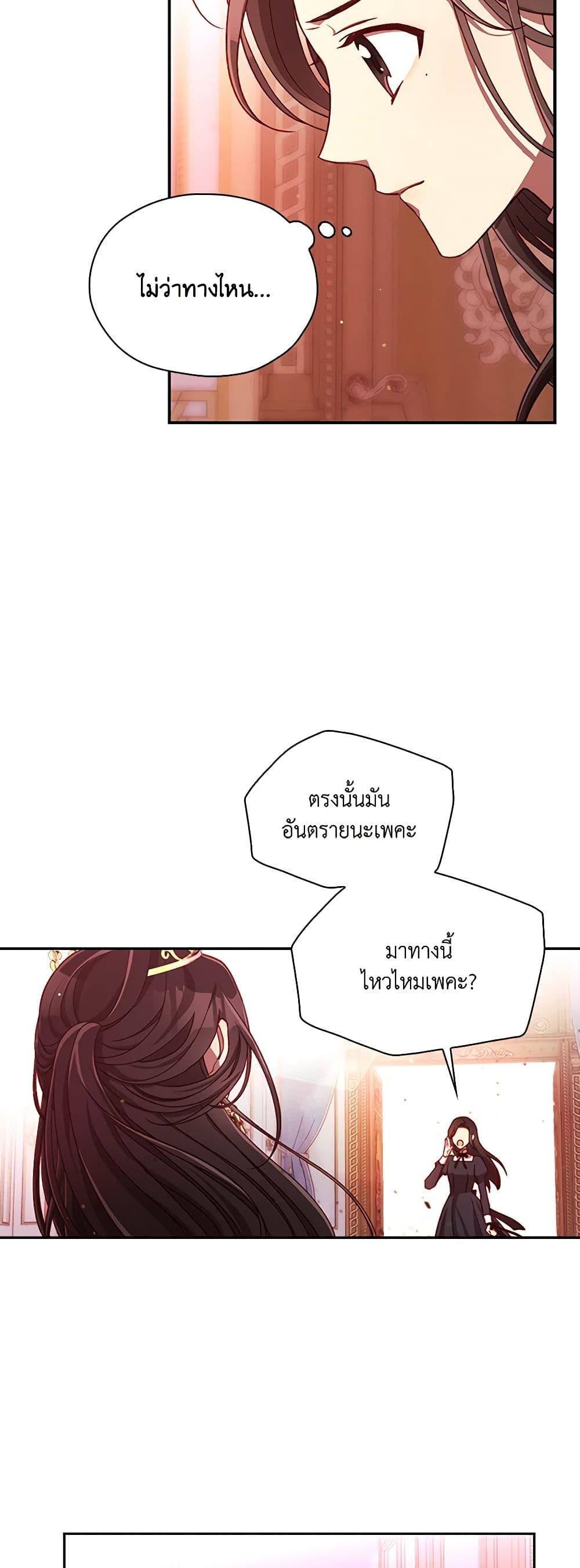Manga-lc-com อ่านมังงะ อ่านการ์ตูน ออนไลน์ ฟรี Surviving As A Maid ตอนที่ 1 2 3 4 5 6 7 8 9 10 11 12 13 14 ฟรี ไม่มีโฆษณา Manga-lc - อ่าน มังงะ อ่าน การ์ตูน ออนไลน์ อ่านมังงะ ฟรี
