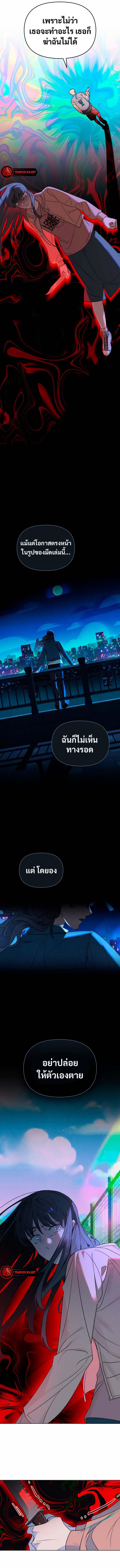 Manga-lc-com อ่านมังงะ อ่านการ์ตูน ออนไลน์ ฟรี Even if Despair Consumes You ตอนที่ 1 2 3 4 5 6 7 8 9 10 11 12 13 14 ฟรี ไม่มีโฆษณา Manga-lc - อ่าน มังงะ อ่าน การ์ตูน ออนไลน์ อ่านมังงะ ฟรี