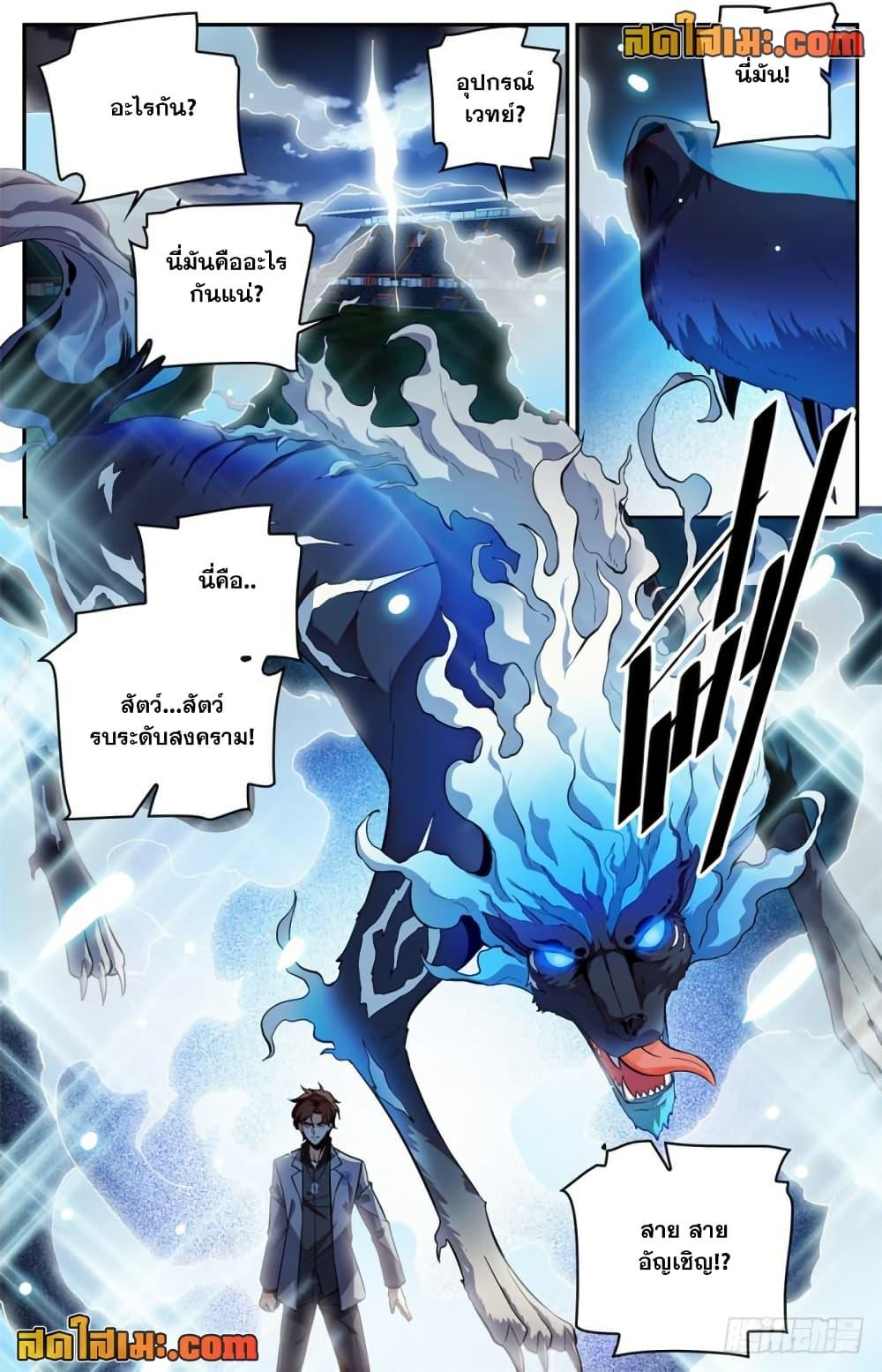 Manga-lc-com อ่านมังงะ อ่านการ์ตูน ออนไลน์ ฟรี Versatile Mage จอมเวทย์เต็มพิกัด ตอนที่ 1 2 3 4 5 6 7 8 9 10 11 12 13 14 ฟรี ไม่มีโฆษณา Manga-lc - อ่าน มังงะ อ่าน การ์ตูน ออนไลน์ อ่านมังงะ ฟรี