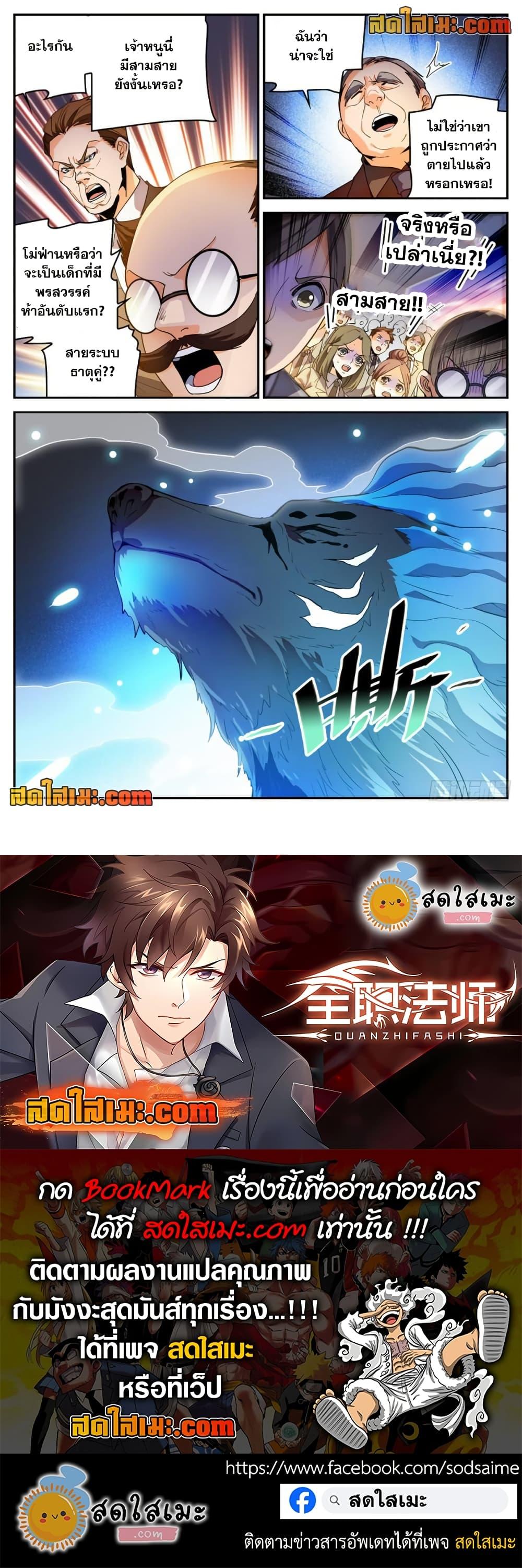 Manga-lc-com อ่านมังงะ อ่านการ์ตูน ออนไลน์ ฟรี Versatile Mage จอมเวทย์เต็มพิกัด ตอนที่ 1 2 3 4 5 6 7 8 9 10 11 12 13 14 ฟรี ไม่มีโฆษณา Manga-lc - อ่าน มังงะ อ่าน การ์ตูน ออนไลน์ อ่านมังงะ ฟรี