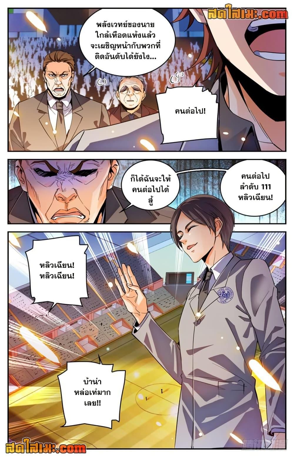 Manga-lc-com อ่านมังงะ อ่านการ์ตูน ออนไลน์ ฟรี Versatile Mage จอมเวทย์เต็มพิกัด ตอนที่ 1 2 3 4 5 6 7 8 9 10 11 12 13 14 ฟรี ไม่มีโฆษณา Manga-lc - อ่าน มังงะ อ่าน การ์ตูน ออนไลน์ อ่านมังงะ ฟรี