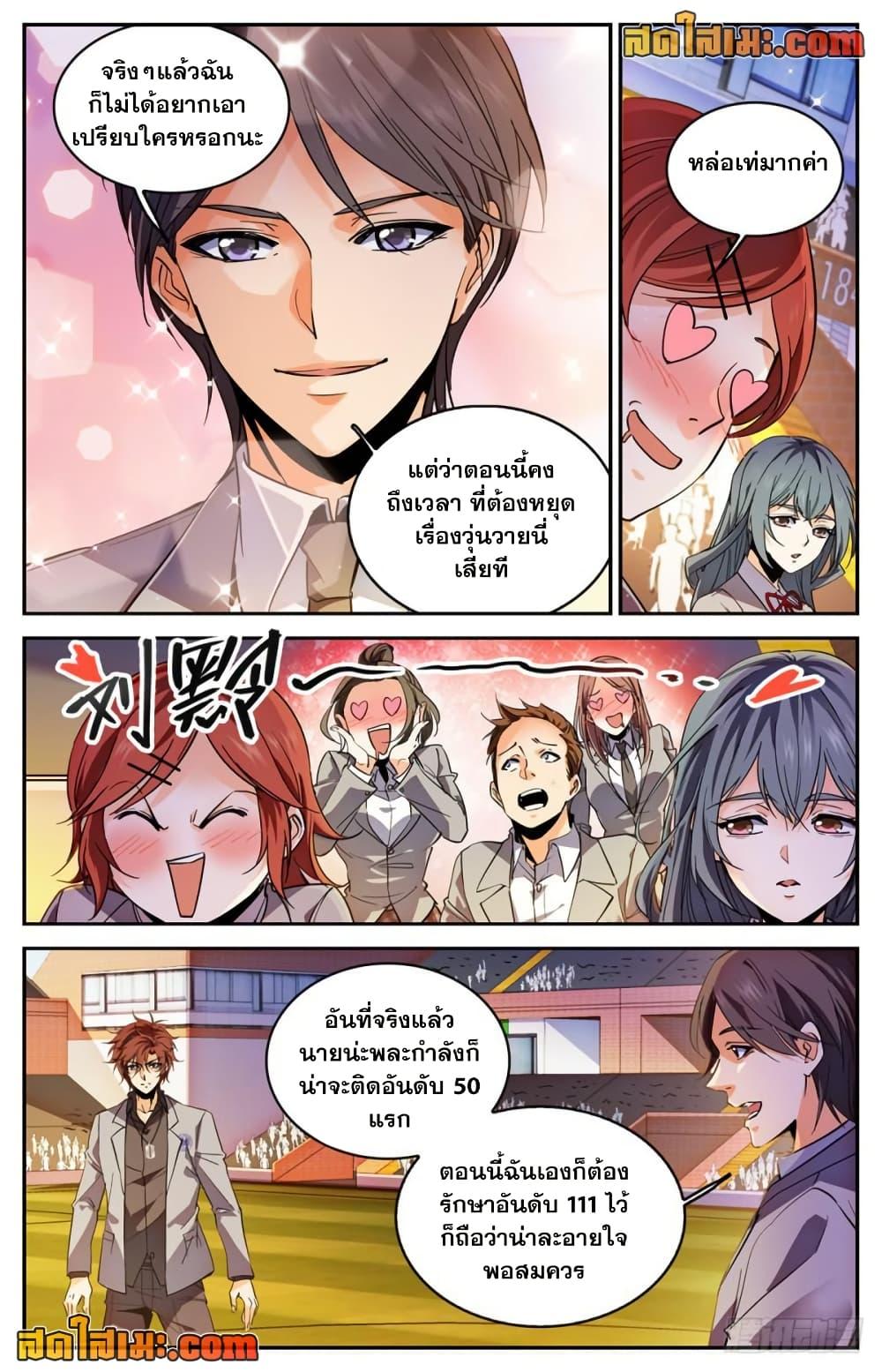 Manga-lc-com อ่านมังงะ อ่านการ์ตูน ออนไลน์ ฟรี Versatile Mage จอมเวทย์เต็มพิกัด ตอนที่ 1 2 3 4 5 6 7 8 9 10 11 12 13 14 ฟรี ไม่มีโฆษณา Manga-lc - อ่าน มังงะ อ่าน การ์ตูน ออนไลน์ อ่านมังงะ ฟรี