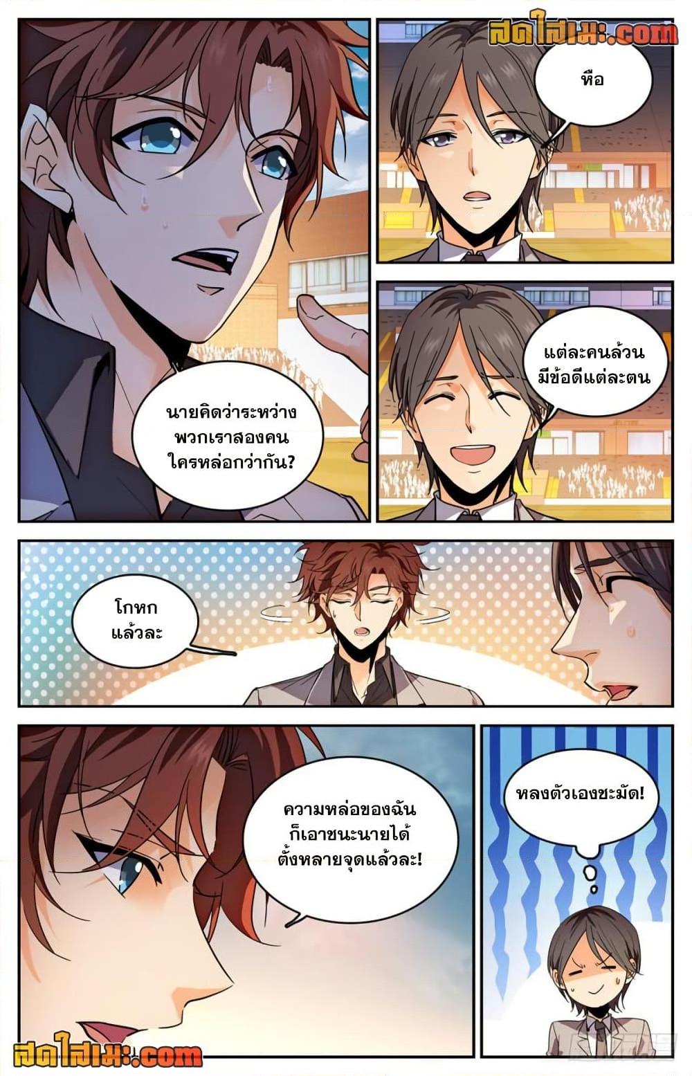 Manga-lc-com อ่านมังงะ อ่านการ์ตูน ออนไลน์ ฟรี Versatile Mage จอมเวทย์เต็มพิกัด ตอนที่ 1 2 3 4 5 6 7 8 9 10 11 12 13 14 ฟรี ไม่มีโฆษณา Manga-lc - อ่าน มังงะ อ่าน การ์ตูน ออนไลน์ อ่านมังงะ ฟรี