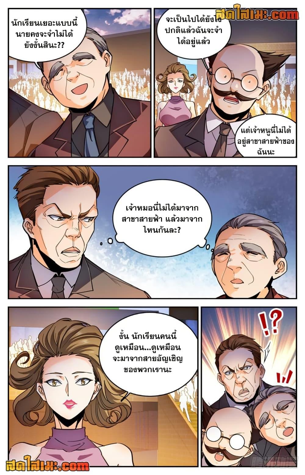 Manga-lc-com อ่านมังงะ อ่านการ์ตูน ออนไลน์ ฟรี Versatile Mage จอมเวทย์เต็มพิกัด ตอนที่ 1 2 3 4 5 6 7 8 9 10 11 12 13 14 ฟรี ไม่มีโฆษณา Manga-lc - อ่าน มังงะ อ่าน การ์ตูน ออนไลน์ อ่านมังงะ ฟรี