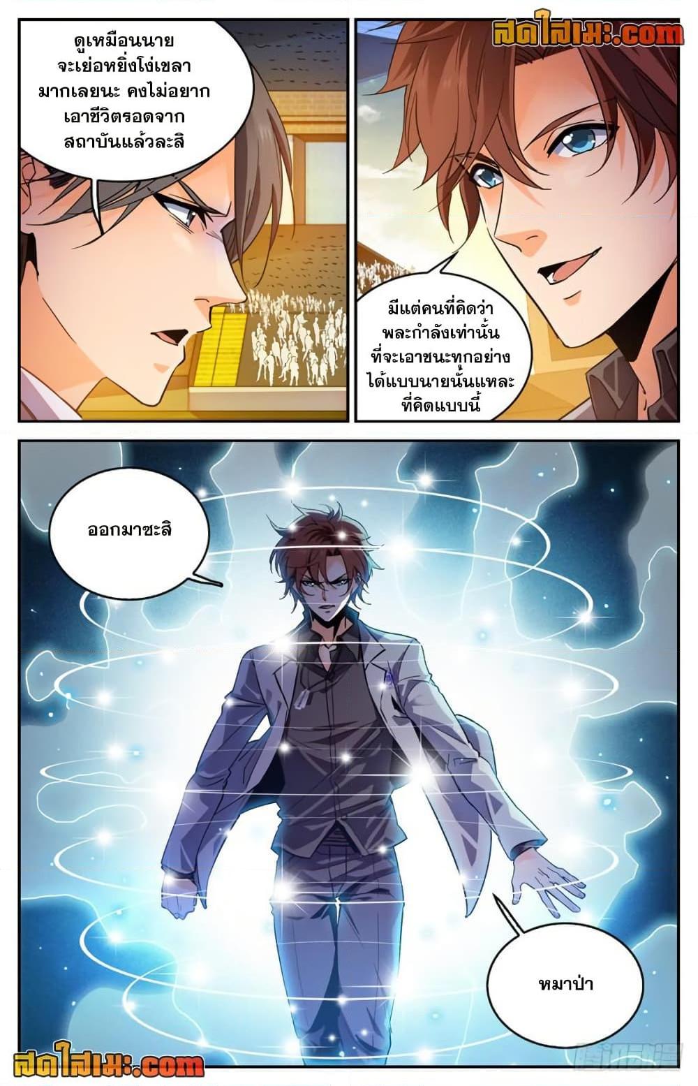Manga-lc-com อ่านมังงะ อ่านการ์ตูน ออนไลน์ ฟรี Versatile Mage จอมเวทย์เต็มพิกัด ตอนที่ 1 2 3 4 5 6 7 8 9 10 11 12 13 14 ฟรี ไม่มีโฆษณา Manga-lc - อ่าน มังงะ อ่าน การ์ตูน ออนไลน์ อ่านมังงะ ฟรี