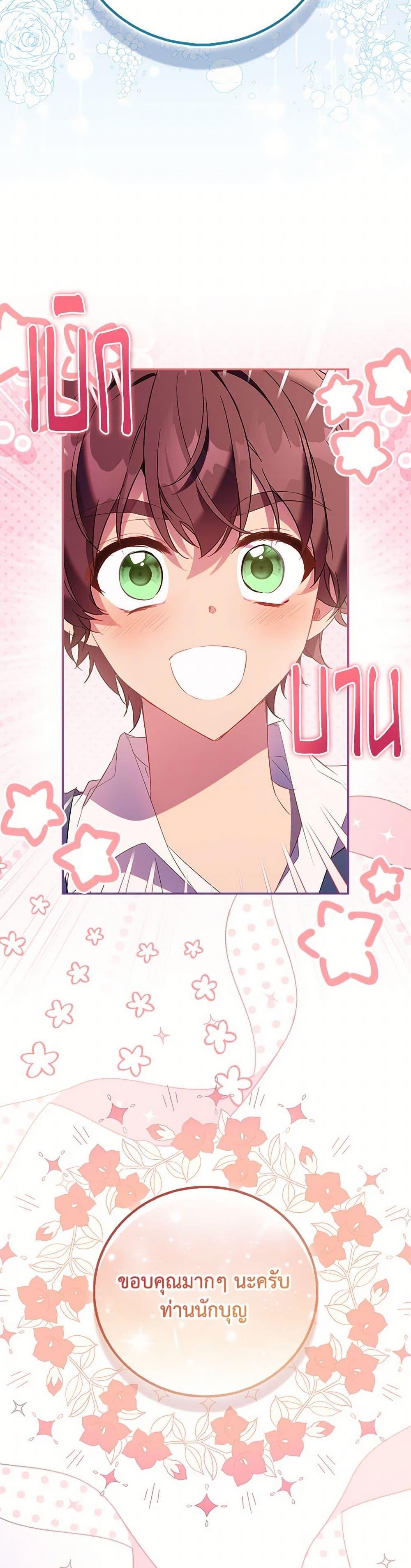 Manga-lc-com อ่านมังงะ อ่านการ์ตูน ออนไลน์ ฟรี I’m a Fake Saintess but the Gods are Obsessed ตอนที่ 1 2 3 4 5 6 7 8 9 10 11 12 13 14 ฟรี ไม่มีโฆษณา Manga-lc - อ่าน มังงะ อ่าน การ์ตูน ออนไลน์ อ่านมังงะ ฟรี