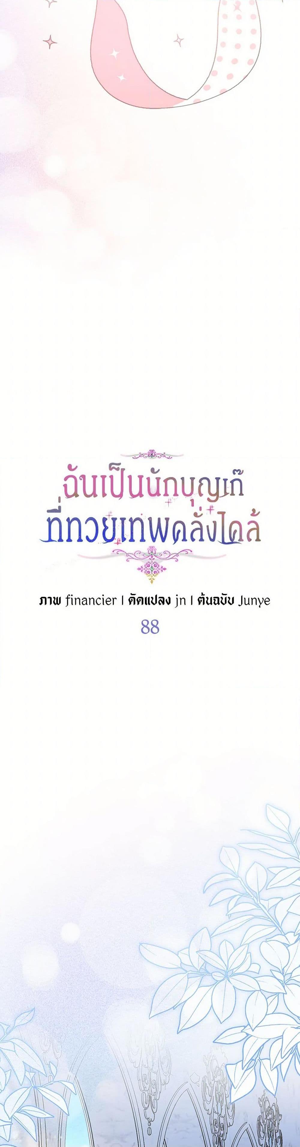 Manga-lc-com อ่านมังงะ อ่านการ์ตูน ออนไลน์ ฟรี I’m a Fake Saintess but the Gods are Obsessed ตอนที่ 1 2 3 4 5 6 7 8 9 10 11 12 13 14 ฟรี ไม่มีโฆษณา Manga-lc - อ่าน มังงะ อ่าน การ์ตูน ออนไลน์ อ่านมังงะ ฟรี