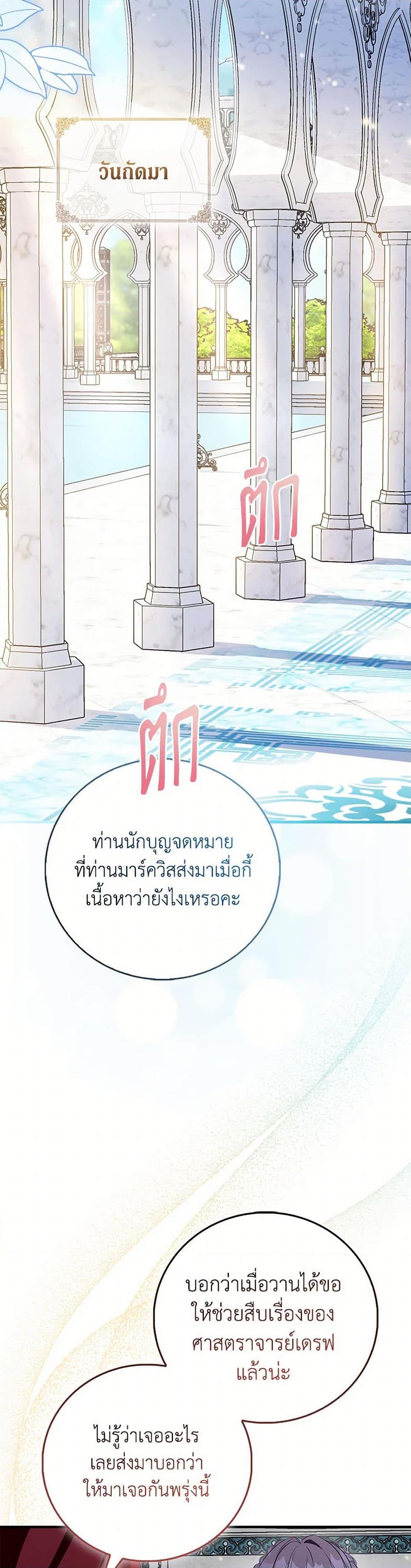 Manga-lc-com อ่านมังงะ อ่านการ์ตูน ออนไลน์ ฟรี I’m a Fake Saintess but the Gods are Obsessed ตอนที่ 1 2 3 4 5 6 7 8 9 10 11 12 13 14 ฟรี ไม่มีโฆษณา Manga-lc - อ่าน มังงะ อ่าน การ์ตูน ออนไลน์ อ่านมังงะ ฟรี