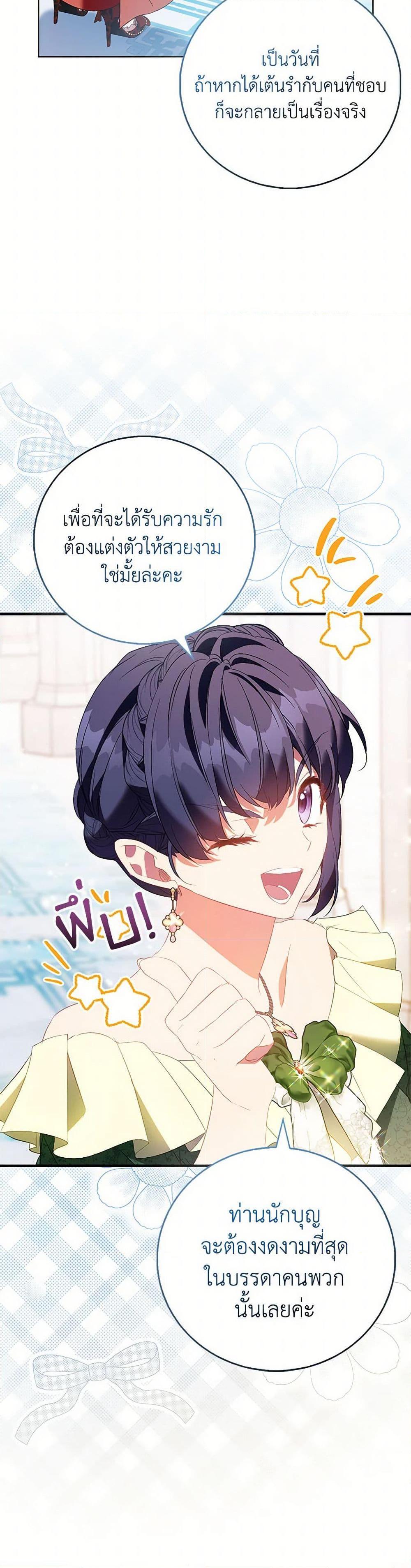 Manga-lc-com อ่านมังงะ อ่านการ์ตูน ออนไลน์ ฟรี I’m a Fake Saintess but the Gods are Obsessed ตอนที่ 1 2 3 4 5 6 7 8 9 10 11 12 13 14 ฟรี ไม่มีโฆษณา Manga-lc - อ่าน มังงะ อ่าน การ์ตูน ออนไลน์ อ่านมังงะ ฟรี