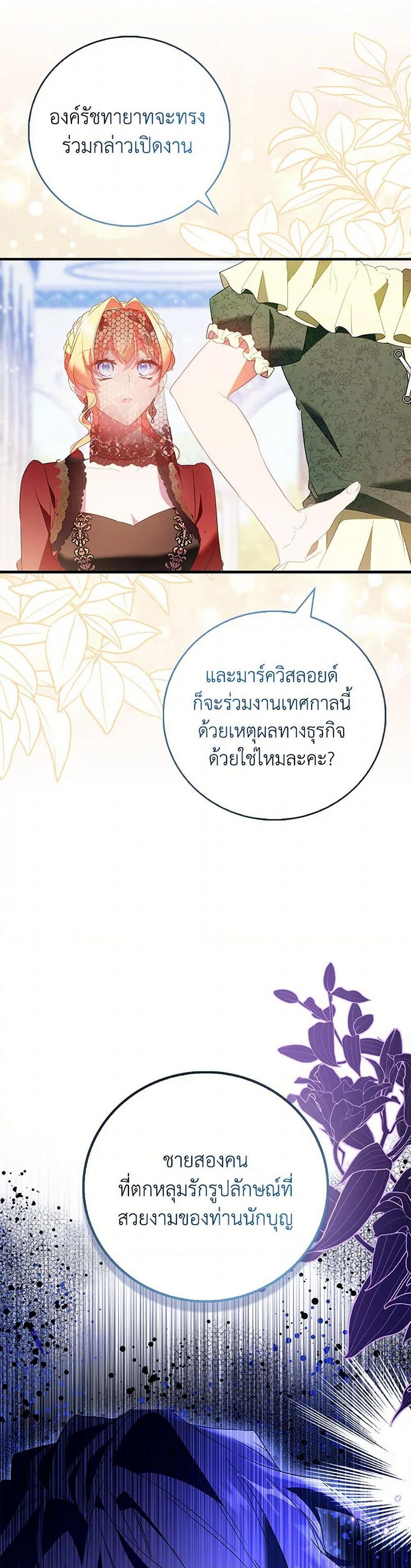 Manga-lc-com อ่านมังงะ อ่านการ์ตูน ออนไลน์ ฟรี I’m a Fake Saintess but the Gods are Obsessed ตอนที่ 1 2 3 4 5 6 7 8 9 10 11 12 13 14 ฟรี ไม่มีโฆษณา Manga-lc - อ่าน มังงะ อ่าน การ์ตูน ออนไลน์ อ่านมังงะ ฟรี