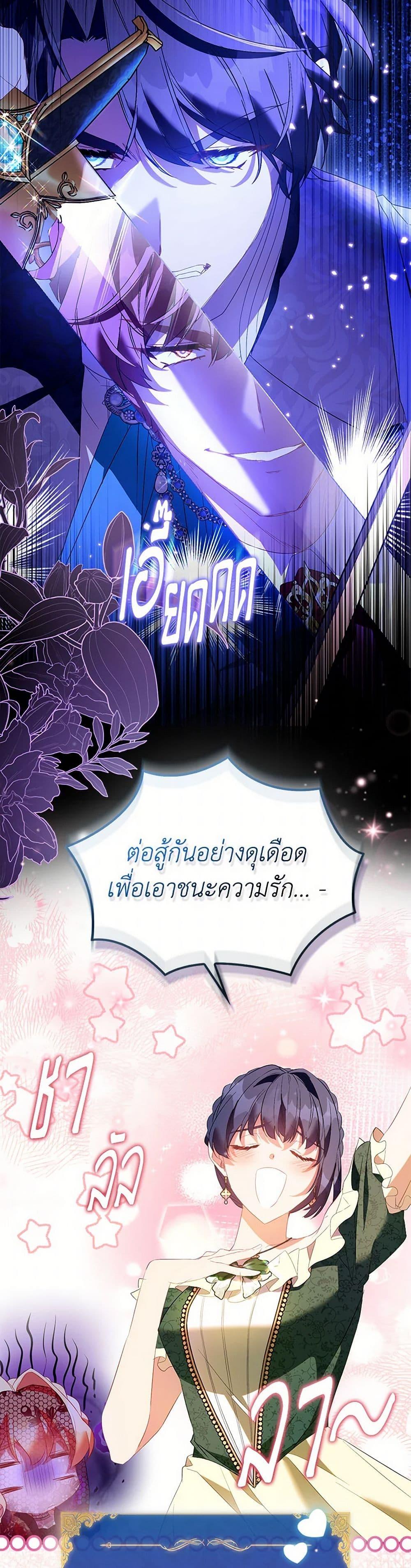 Manga-lc-com อ่านมังงะ อ่านการ์ตูน ออนไลน์ ฟรี I’m a Fake Saintess but the Gods are Obsessed ตอนที่ 1 2 3 4 5 6 7 8 9 10 11 12 13 14 ฟรี ไม่มีโฆษณา Manga-lc - อ่าน มังงะ อ่าน การ์ตูน ออนไลน์ อ่านมังงะ ฟรี