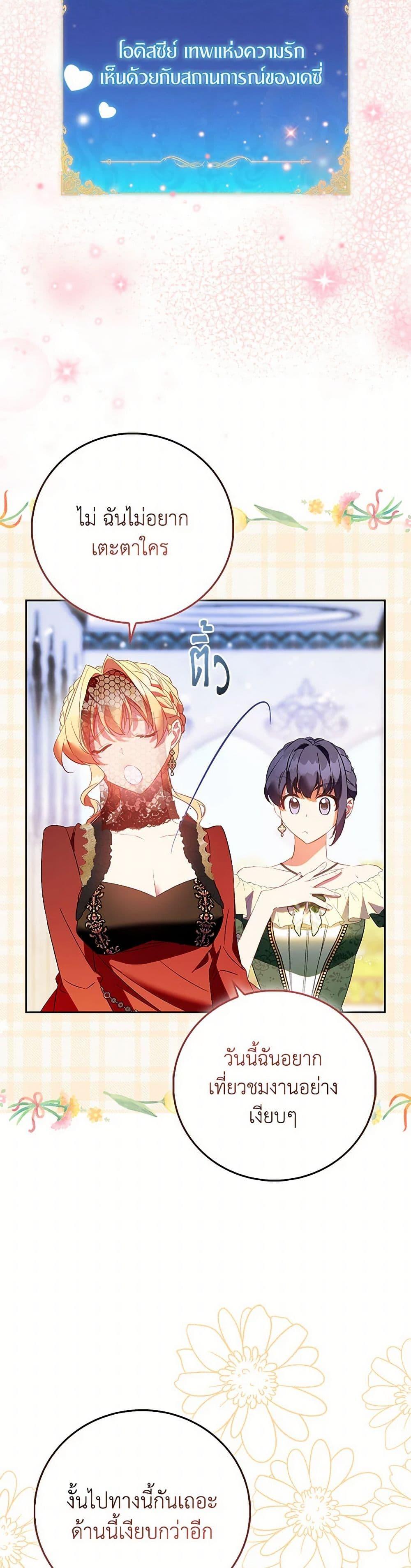 Manga-lc-com อ่านมังงะ อ่านการ์ตูน ออนไลน์ ฟรี I’m a Fake Saintess but the Gods are Obsessed ตอนที่ 1 2 3 4 5 6 7 8 9 10 11 12 13 14 ฟรี ไม่มีโฆษณา Manga-lc - อ่าน มังงะ อ่าน การ์ตูน ออนไลน์ อ่านมังงะ ฟรี