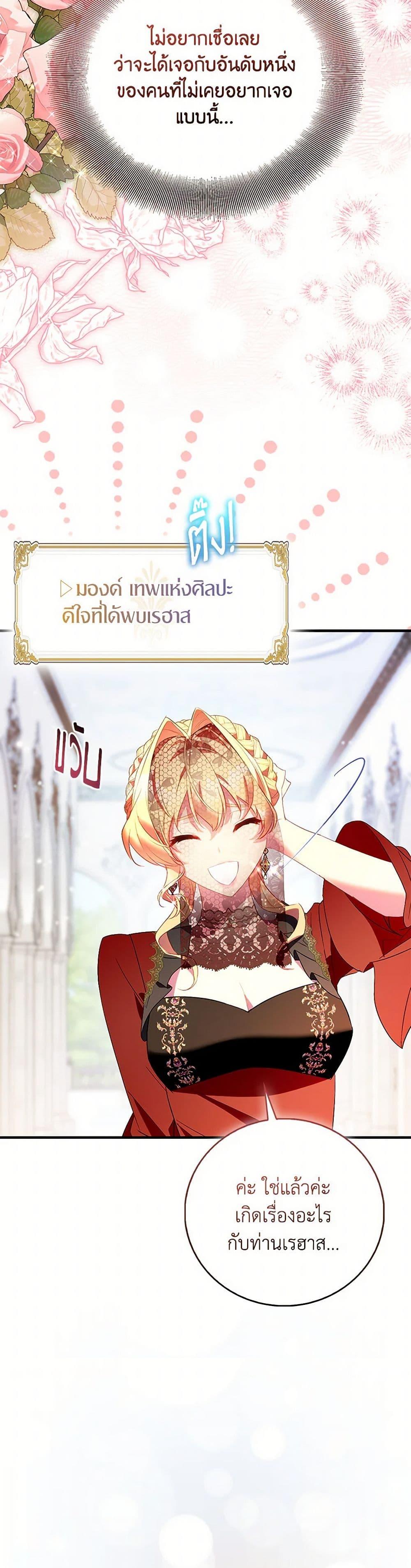 Manga-lc-com อ่านมังงะ อ่านการ์ตูน ออนไลน์ ฟรี I’m a Fake Saintess but the Gods are Obsessed ตอนที่ 1 2 3 4 5 6 7 8 9 10 11 12 13 14 ฟรี ไม่มีโฆษณา Manga-lc - อ่าน มังงะ อ่าน การ์ตูน ออนไลน์ อ่านมังงะ ฟรี