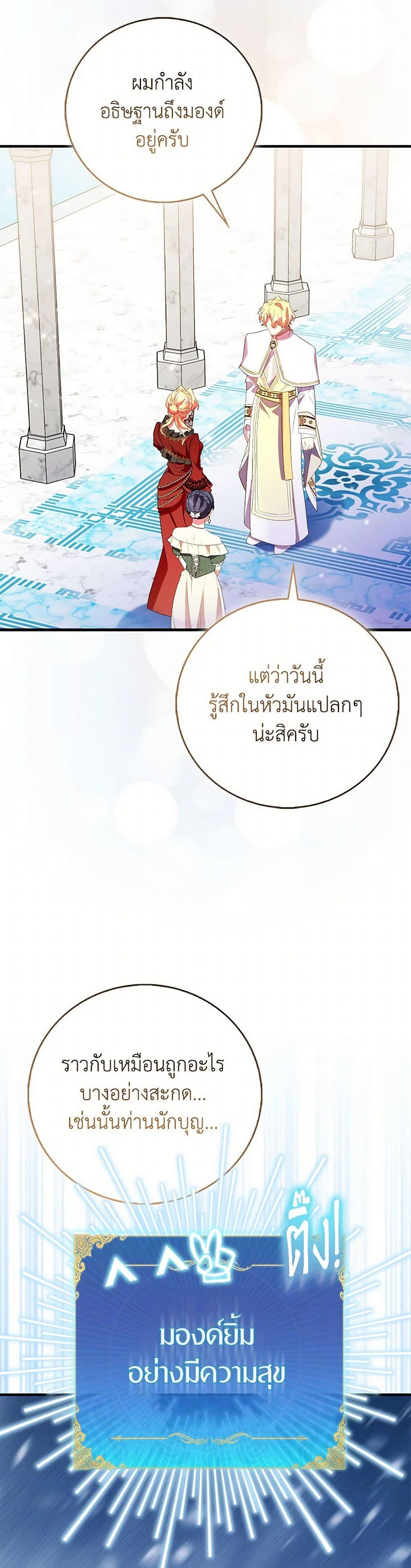 Manga-lc-com อ่านมังงะ อ่านการ์ตูน ออนไลน์ ฟรี I’m a Fake Saintess but the Gods are Obsessed ตอนที่ 1 2 3 4 5 6 7 8 9 10 11 12 13 14 ฟรี ไม่มีโฆษณา Manga-lc - อ่าน มังงะ อ่าน การ์ตูน ออนไลน์ อ่านมังงะ ฟรี