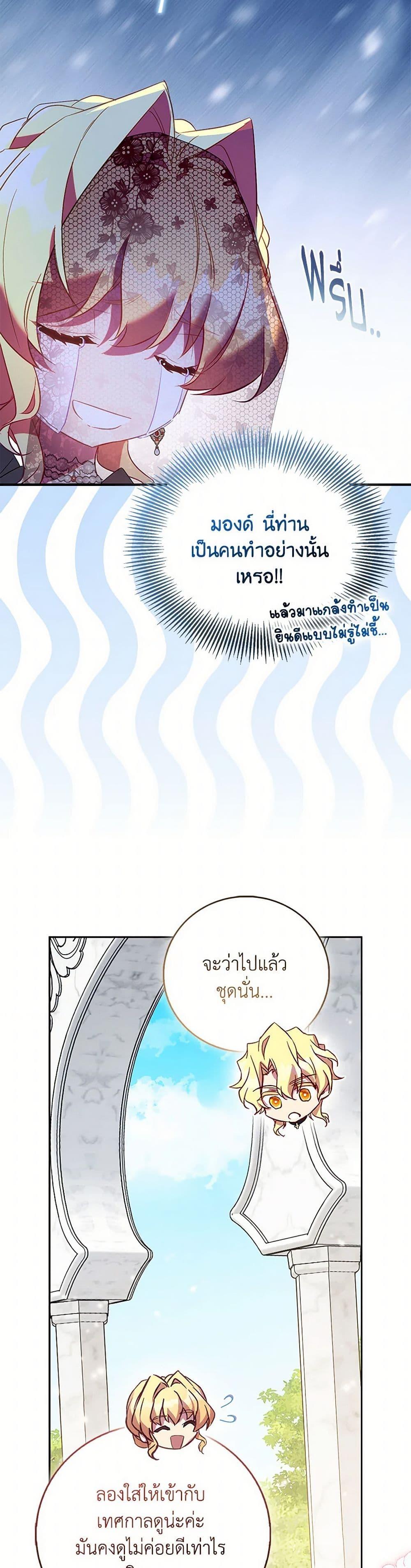 Manga-lc-com อ่านมังงะ อ่านการ์ตูน ออนไลน์ ฟรี I’m a Fake Saintess but the Gods are Obsessed ตอนที่ 1 2 3 4 5 6 7 8 9 10 11 12 13 14 ฟรี ไม่มีโฆษณา Manga-lc - อ่าน มังงะ อ่าน การ์ตูน ออนไลน์ อ่านมังงะ ฟรี