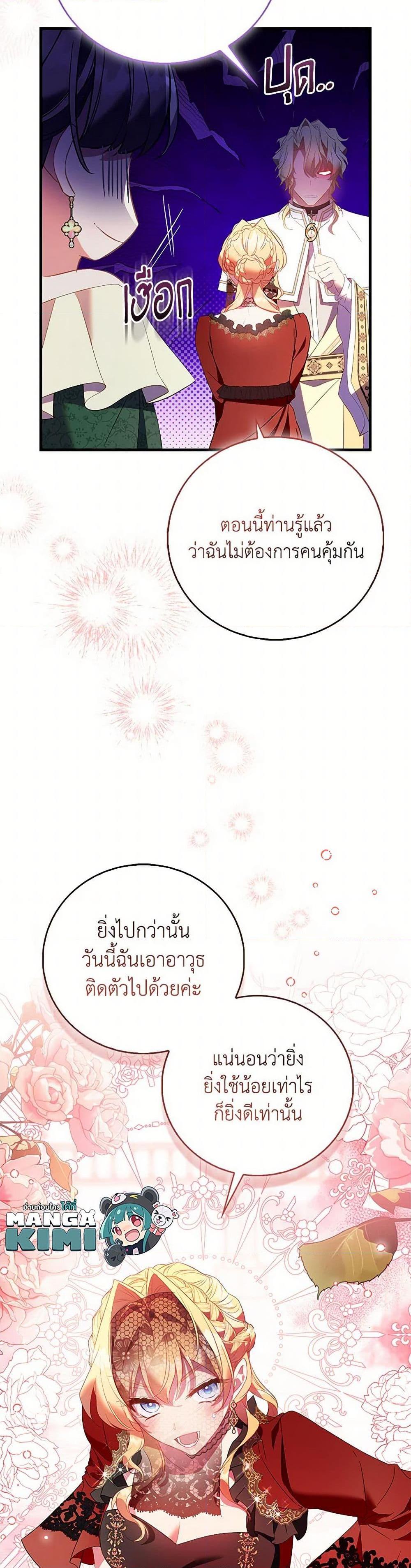 Manga-lc-com อ่านมังงะ อ่านการ์ตูน ออนไลน์ ฟรี I’m a Fake Saintess but the Gods are Obsessed ตอนที่ 1 2 3 4 5 6 7 8 9 10 11 12 13 14 ฟรี ไม่มีโฆษณา Manga-lc - อ่าน มังงะ อ่าน การ์ตูน ออนไลน์ อ่านมังงะ ฟรี