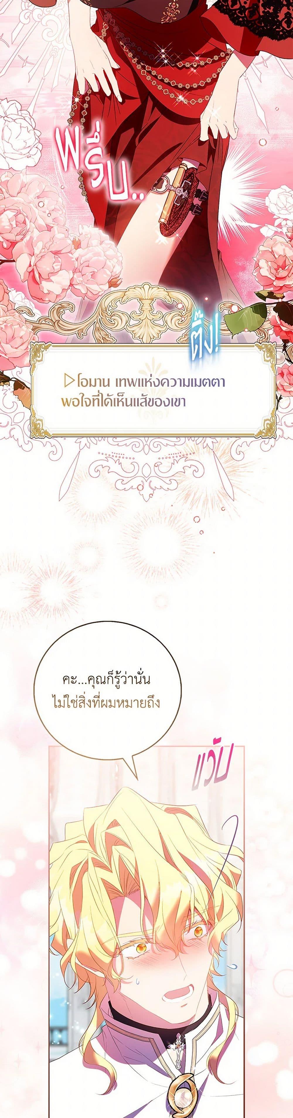 Manga-lc-com อ่านมังงะ อ่านการ์ตูน ออนไลน์ ฟรี I’m a Fake Saintess but the Gods are Obsessed ตอนที่ 1 2 3 4 5 6 7 8 9 10 11 12 13 14 ฟรี ไม่มีโฆษณา Manga-lc - อ่าน มังงะ อ่าน การ์ตูน ออนไลน์ อ่านมังงะ ฟรี