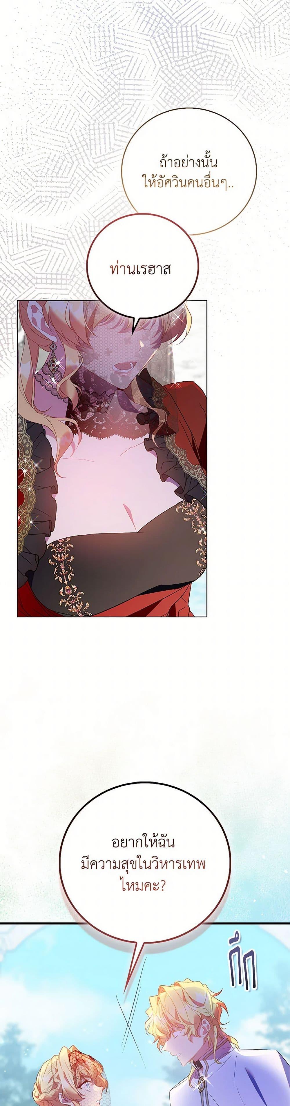 Manga-lc-com อ่านมังงะ อ่านการ์ตูน ออนไลน์ ฟรี I’m a Fake Saintess but the Gods are Obsessed ตอนที่ 1 2 3 4 5 6 7 8 9 10 11 12 13 14 ฟรี ไม่มีโฆษณา Manga-lc - อ่าน มังงะ อ่าน การ์ตูน ออนไลน์ อ่านมังงะ ฟรี