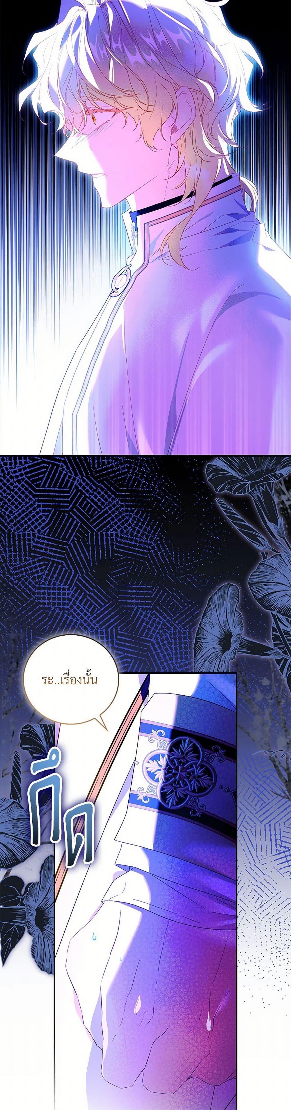 Manga-lc-com อ่านมังงะ อ่านการ์ตูน ออนไลน์ ฟรี I’m a Fake Saintess but the Gods are Obsessed ตอนที่ 1 2 3 4 5 6 7 8 9 10 11 12 13 14 ฟรี ไม่มีโฆษณา Manga-lc - อ่าน มังงะ อ่าน การ์ตูน ออนไลน์ อ่านมังงะ ฟรี
