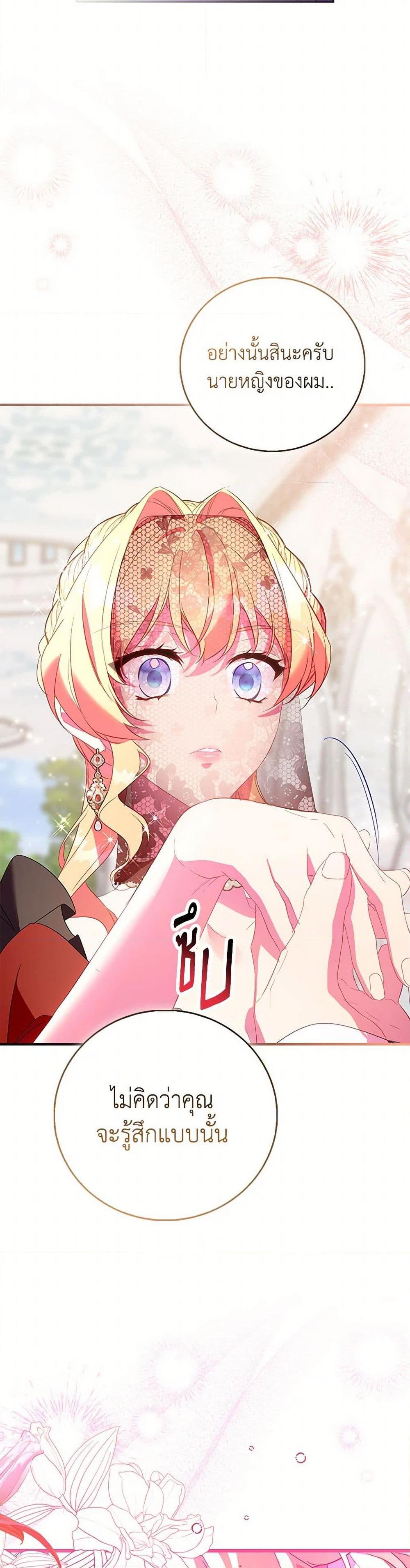 Manga-lc-com อ่านมังงะ อ่านการ์ตูน ออนไลน์ ฟรี I’m a Fake Saintess but the Gods are Obsessed ตอนที่ 1 2 3 4 5 6 7 8 9 10 11 12 13 14 ฟรี ไม่มีโฆษณา Manga-lc - อ่าน มังงะ อ่าน การ์ตูน ออนไลน์ อ่านมังงะ ฟรี