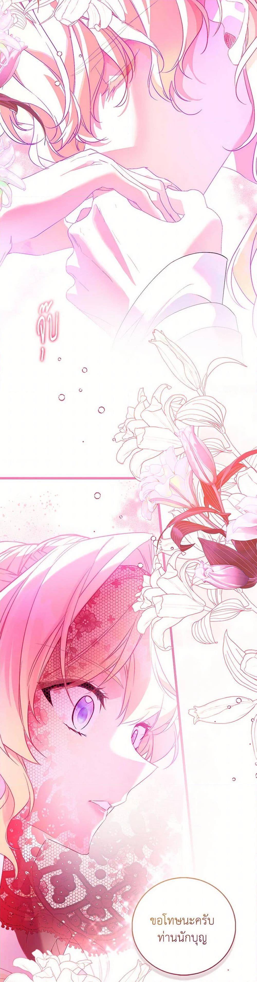 Manga-lc-com อ่านมังงะ อ่านการ์ตูน ออนไลน์ ฟรี I’m a Fake Saintess but the Gods are Obsessed ตอนที่ 1 2 3 4 5 6 7 8 9 10 11 12 13 14 ฟรี ไม่มีโฆษณา Manga-lc - อ่าน มังงะ อ่าน การ์ตูน ออนไลน์ อ่านมังงะ ฟรี