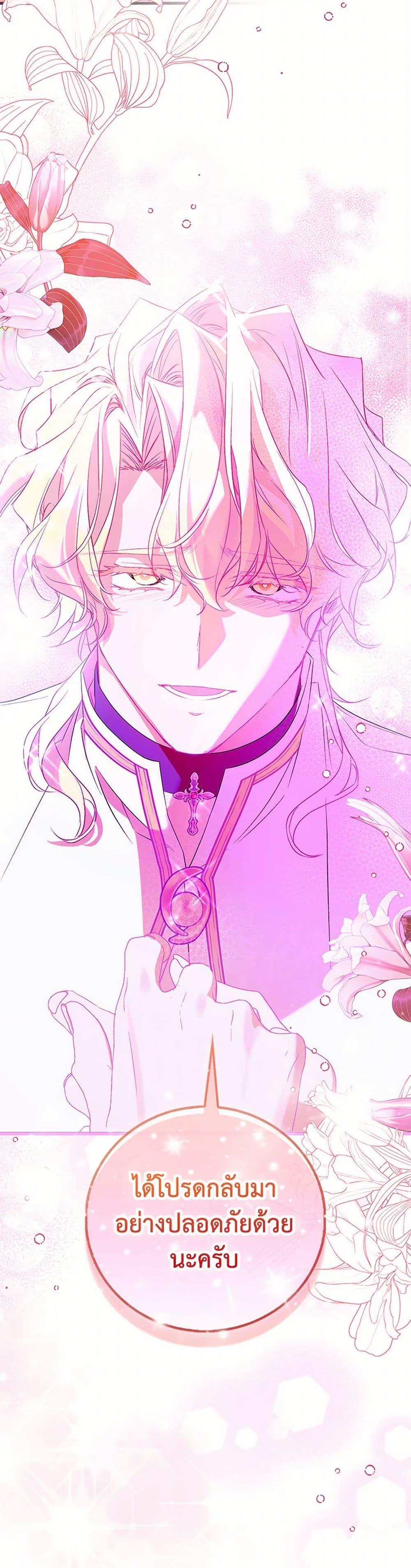 Manga-lc-com อ่านมังงะ อ่านการ์ตูน ออนไลน์ ฟรี I’m a Fake Saintess but the Gods are Obsessed ตอนที่ 1 2 3 4 5 6 7 8 9 10 11 12 13 14 ฟรี ไม่มีโฆษณา Manga-lc - อ่าน มังงะ อ่าน การ์ตูน ออนไลน์ อ่านมังงะ ฟรี