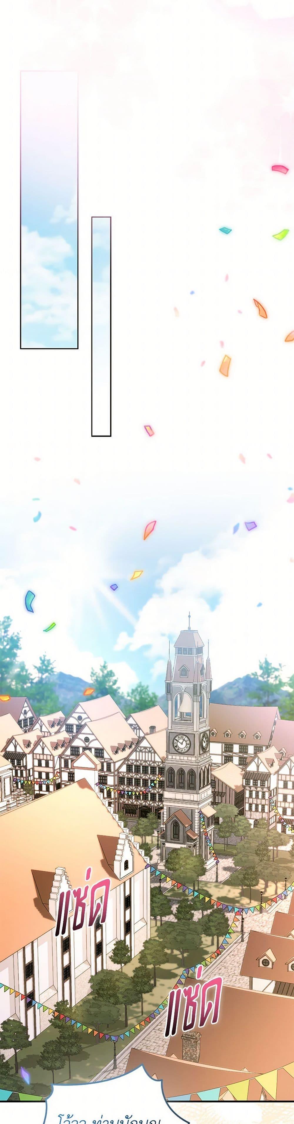 Manga-lc-com อ่านมังงะ อ่านการ์ตูน ออนไลน์ ฟรี I’m a Fake Saintess but the Gods are Obsessed ตอนที่ 1 2 3 4 5 6 7 8 9 10 11 12 13 14 ฟรี ไม่มีโฆษณา Manga-lc - อ่าน มังงะ อ่าน การ์ตูน ออนไลน์ อ่านมังงะ ฟรี