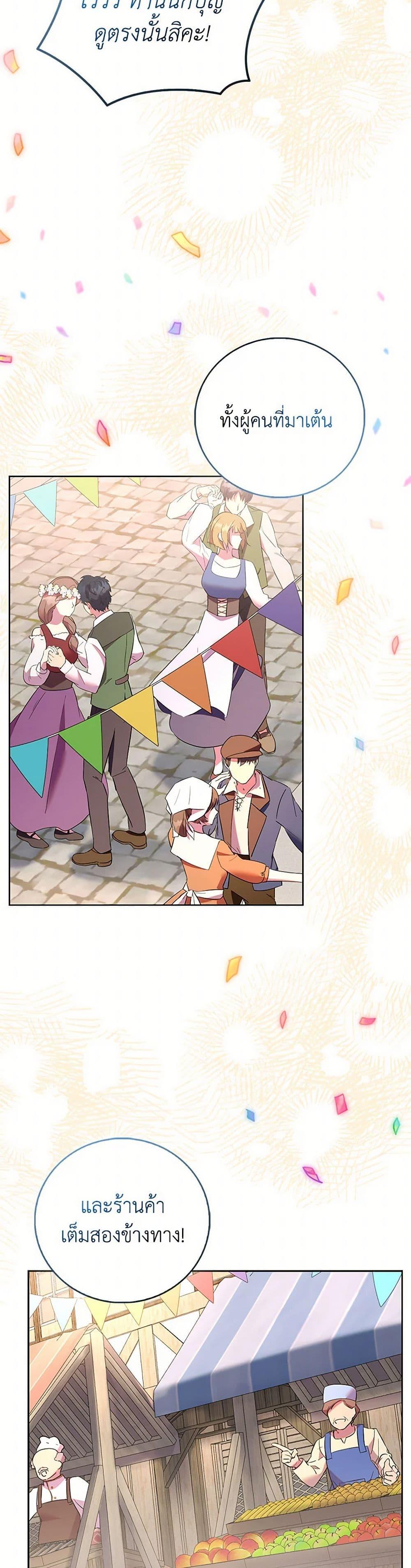 Manga-lc-com อ่านมังงะ อ่านการ์ตูน ออนไลน์ ฟรี I’m a Fake Saintess but the Gods are Obsessed ตอนที่ 1 2 3 4 5 6 7 8 9 10 11 12 13 14 ฟรี ไม่มีโฆษณา Manga-lc - อ่าน มังงะ อ่าน การ์ตูน ออนไลน์ อ่านมังงะ ฟรี