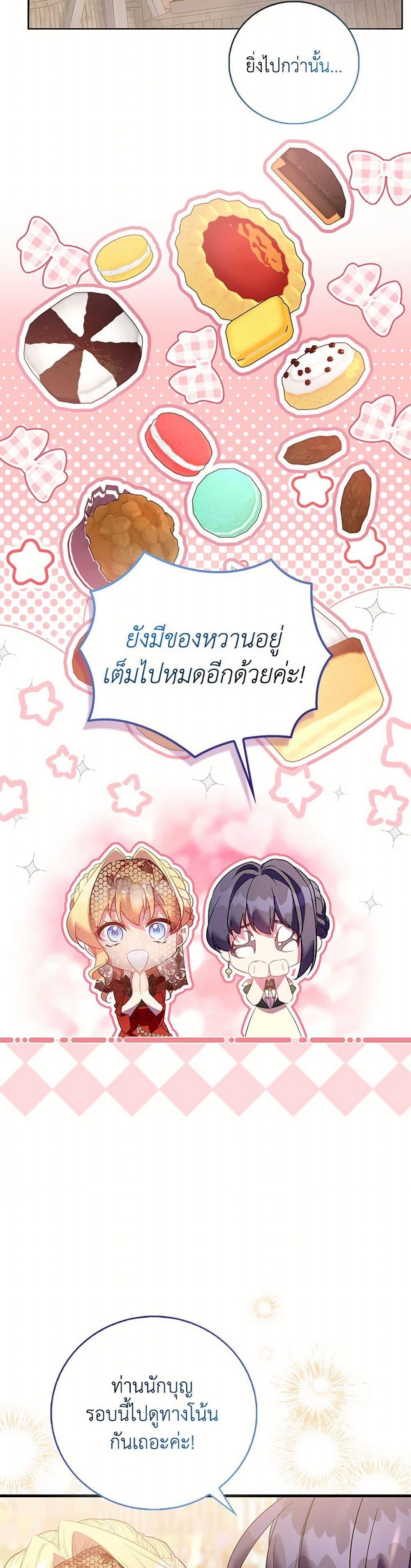 Manga-lc-com อ่านมังงะ อ่านการ์ตูน ออนไลน์ ฟรี I’m a Fake Saintess but the Gods are Obsessed ตอนที่ 1 2 3 4 5 6 7 8 9 10 11 12 13 14 ฟรี ไม่มีโฆษณา Manga-lc - อ่าน มังงะ อ่าน การ์ตูน ออนไลน์ อ่านมังงะ ฟรี