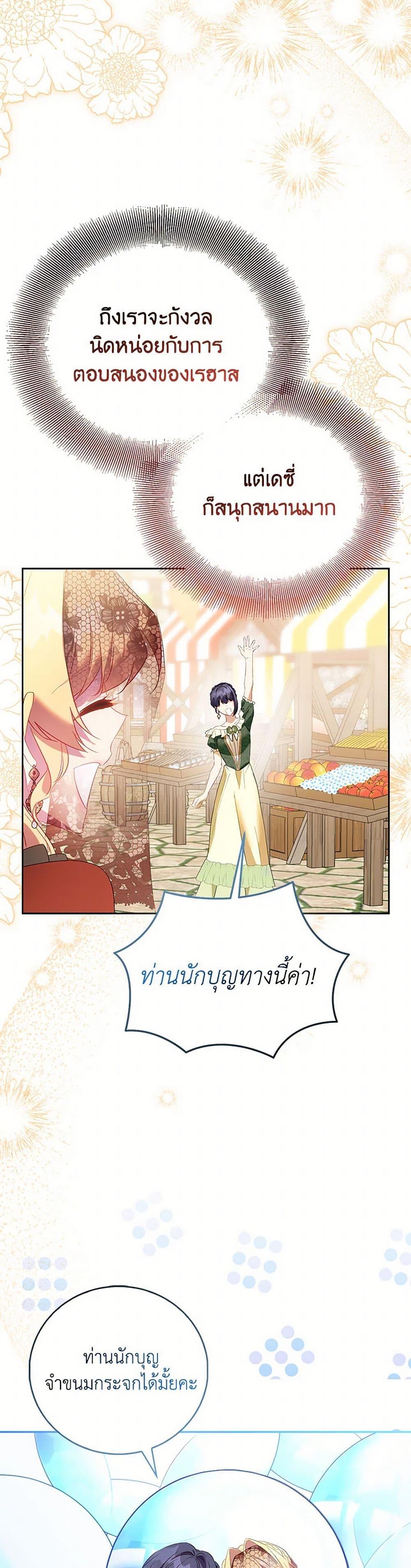 Manga-lc-com อ่านมังงะ อ่านการ์ตูน ออนไลน์ ฟรี I’m a Fake Saintess but the Gods are Obsessed ตอนที่ 1 2 3 4 5 6 7 8 9 10 11 12 13 14 ฟรี ไม่มีโฆษณา Manga-lc - อ่าน มังงะ อ่าน การ์ตูน ออนไลน์ อ่านมังงะ ฟรี