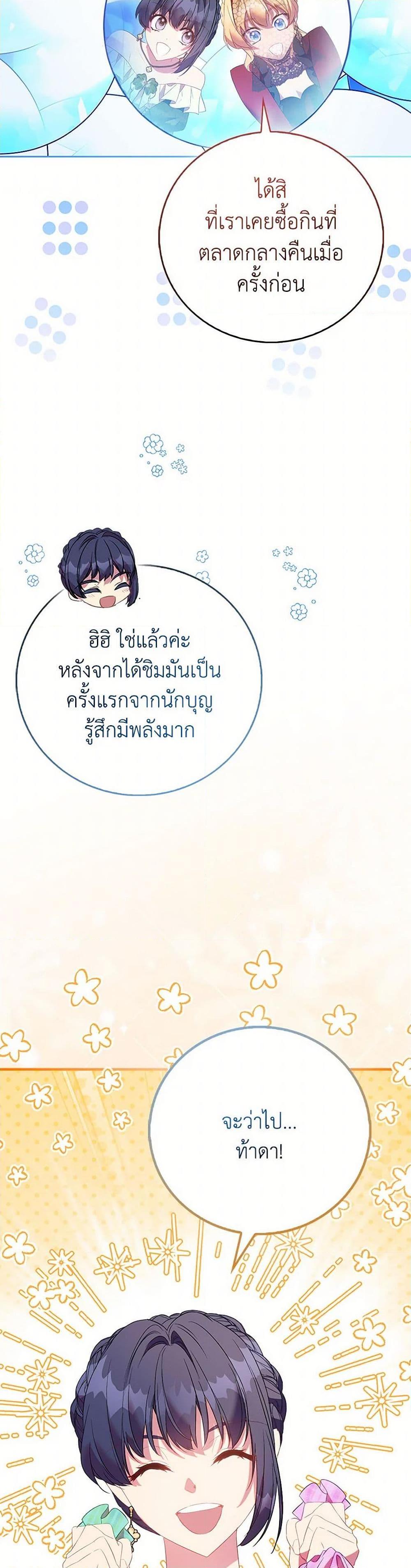 Manga-lc-com อ่านมังงะ อ่านการ์ตูน ออนไลน์ ฟรี I’m a Fake Saintess but the Gods are Obsessed ตอนที่ 1 2 3 4 5 6 7 8 9 10 11 12 13 14 ฟรี ไม่มีโฆษณา Manga-lc - อ่าน มังงะ อ่าน การ์ตูน ออนไลน์ อ่านมังงะ ฟรี