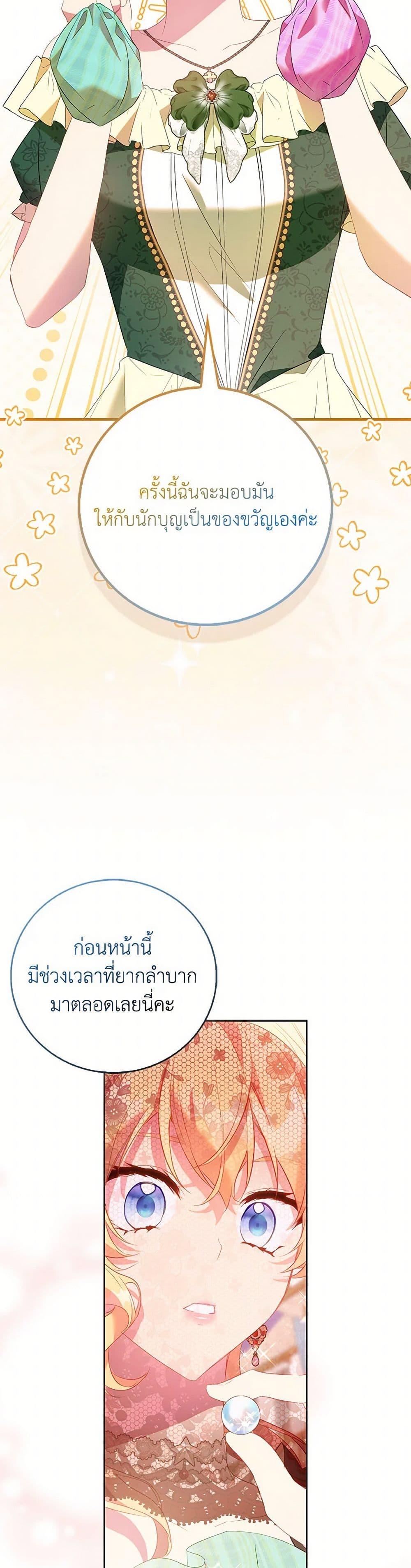 Manga-lc-com อ่านมังงะ อ่านการ์ตูน ออนไลน์ ฟรี I’m a Fake Saintess but the Gods are Obsessed ตอนที่ 1 2 3 4 5 6 7 8 9 10 11 12 13 14 ฟรี ไม่มีโฆษณา Manga-lc - อ่าน มังงะ อ่าน การ์ตูน ออนไลน์ อ่านมังงะ ฟรี