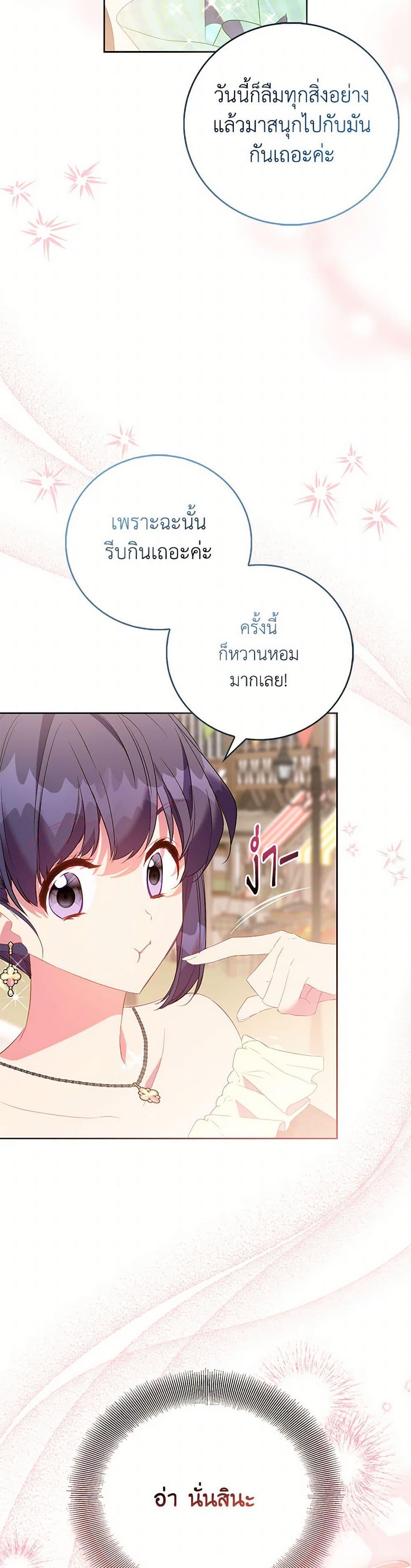 Manga-lc-com อ่านมังงะ อ่านการ์ตูน ออนไลน์ ฟรี I’m a Fake Saintess but the Gods are Obsessed ตอนที่ 1 2 3 4 5 6 7 8 9 10 11 12 13 14 ฟรี ไม่มีโฆษณา Manga-lc - อ่าน มังงะ อ่าน การ์ตูน ออนไลน์ อ่านมังงะ ฟรี