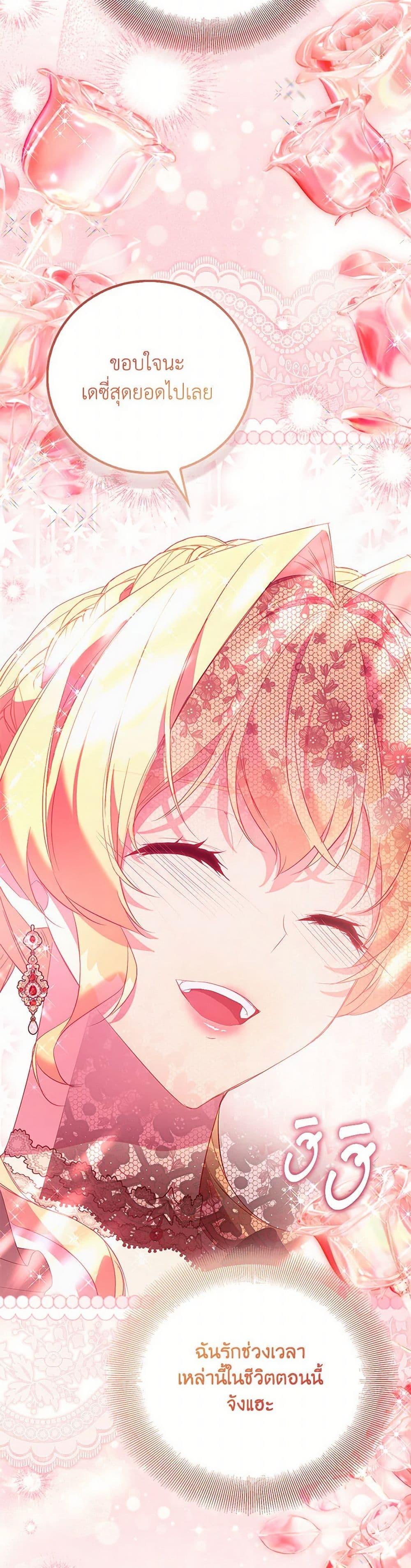 Manga-lc-com อ่านมังงะ อ่านการ์ตูน ออนไลน์ ฟรี I’m a Fake Saintess but the Gods are Obsessed ตอนที่ 1 2 3 4 5 6 7 8 9 10 11 12 13 14 ฟรี ไม่มีโฆษณา Manga-lc - อ่าน มังงะ อ่าน การ์ตูน ออนไลน์ อ่านมังงะ ฟรี