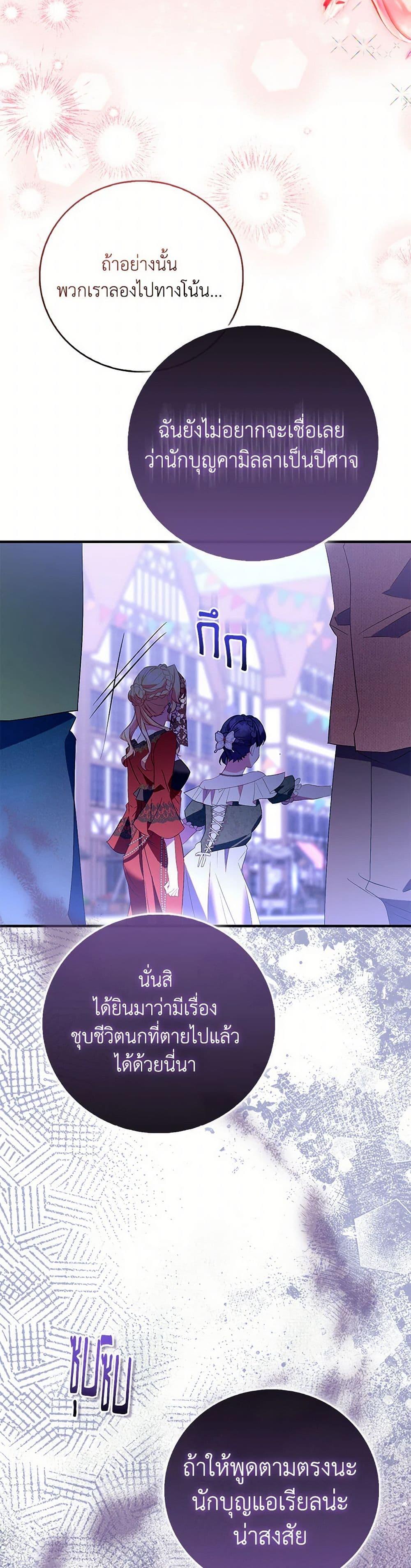 Manga-lc-com อ่านมังงะ อ่านการ์ตูน ออนไลน์ ฟรี I’m a Fake Saintess but the Gods are Obsessed ตอนที่ 1 2 3 4 5 6 7 8 9 10 11 12 13 14 ฟรี ไม่มีโฆษณา Manga-lc - อ่าน มังงะ อ่าน การ์ตูน ออนไลน์ อ่านมังงะ ฟรี