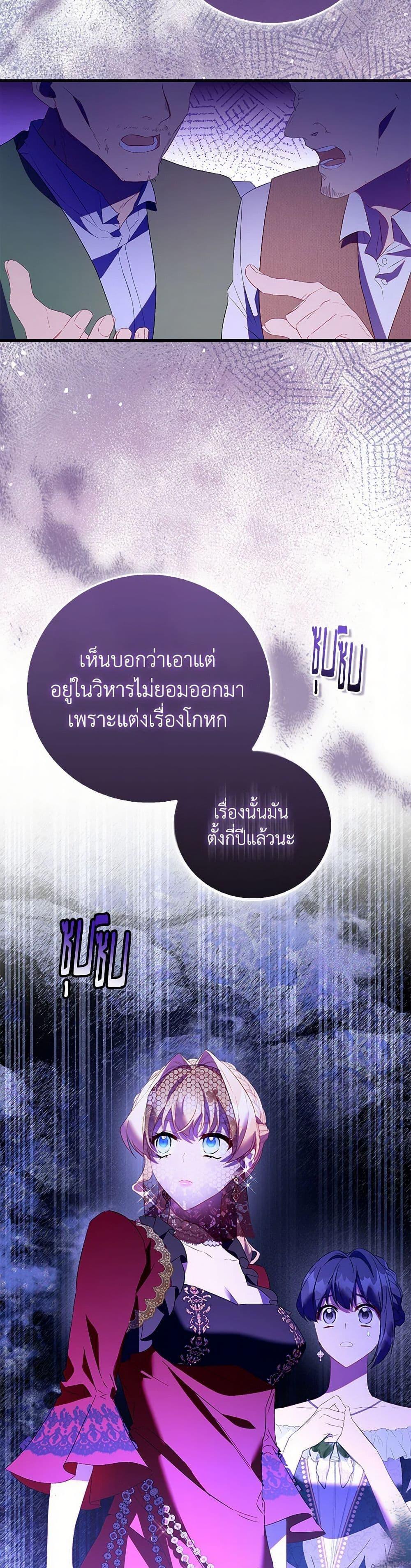 Manga-lc-com อ่านมังงะ อ่านการ์ตูน ออนไลน์ ฟรี I’m a Fake Saintess but the Gods are Obsessed ตอนที่ 1 2 3 4 5 6 7 8 9 10 11 12 13 14 ฟรี ไม่มีโฆษณา Manga-lc - อ่าน มังงะ อ่าน การ์ตูน ออนไลน์ อ่านมังงะ ฟรี