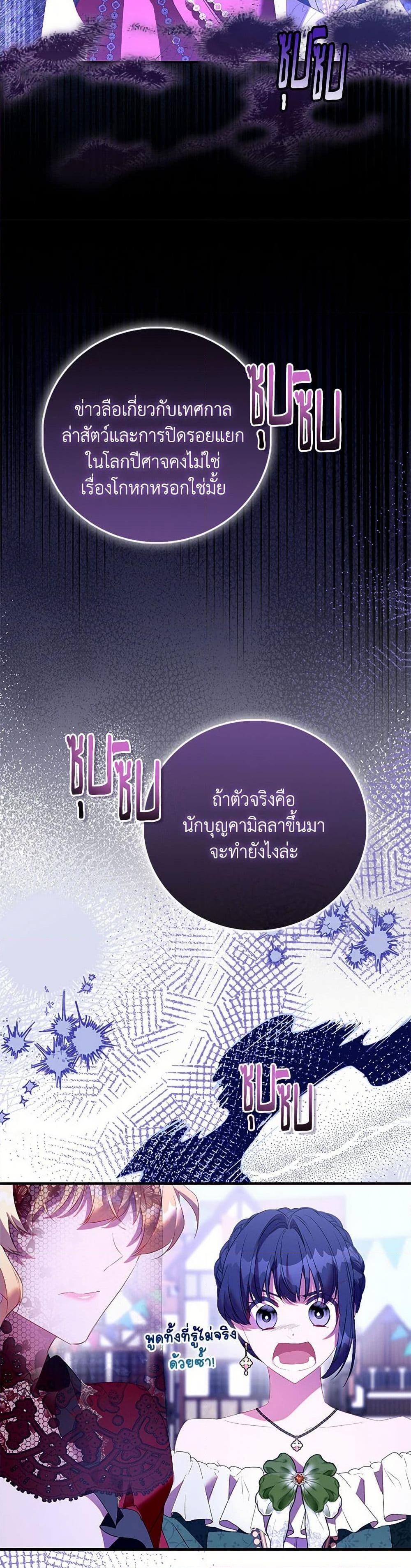 Manga-lc-com อ่านมังงะ อ่านการ์ตูน ออนไลน์ ฟรี I’m a Fake Saintess but the Gods are Obsessed ตอนที่ 1 2 3 4 5 6 7 8 9 10 11 12 13 14 ฟรี ไม่มีโฆษณา Manga-lc - อ่าน มังงะ อ่าน การ์ตูน ออนไลน์ อ่านมังงะ ฟรี