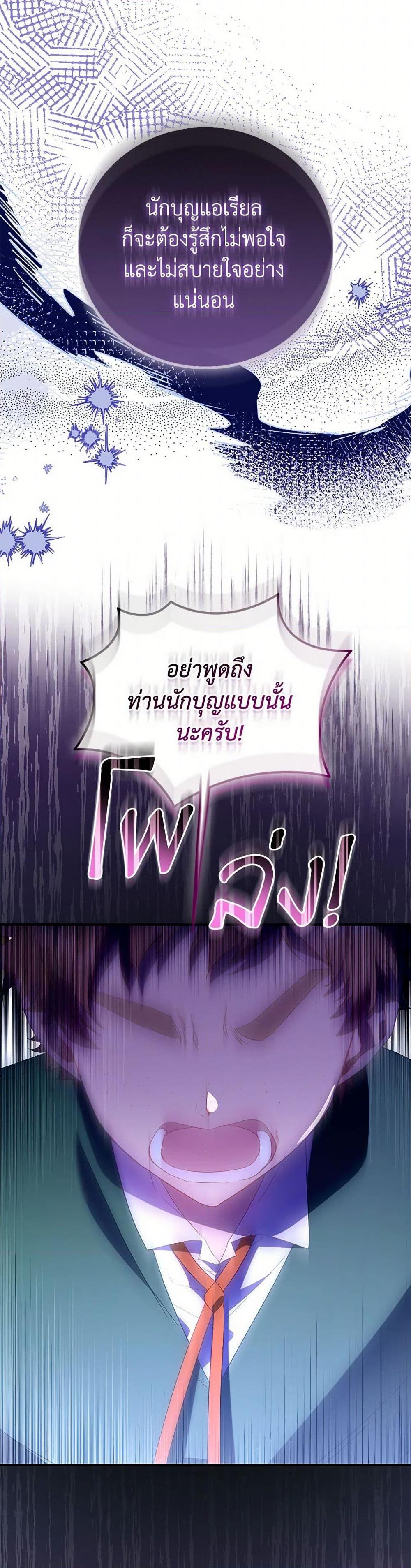 Manga-lc-com อ่านมังงะ อ่านการ์ตูน ออนไลน์ ฟรี I’m a Fake Saintess but the Gods are Obsessed ตอนที่ 1 2 3 4 5 6 7 8 9 10 11 12 13 14 ฟรี ไม่มีโฆษณา Manga-lc - อ่าน มังงะ อ่าน การ์ตูน ออนไลน์ อ่านมังงะ ฟรี
