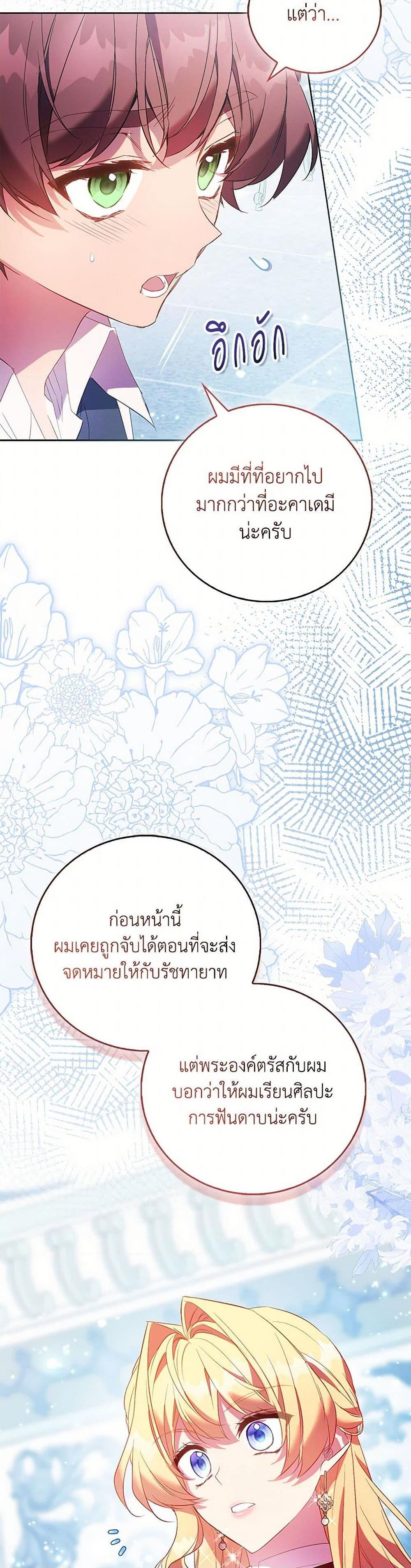 Manga-lc-com อ่านมังงะ อ่านการ์ตูน ออนไลน์ ฟรี I’m a Fake Saintess but the Gods are Obsessed ตอนที่ 1 2 3 4 5 6 7 8 9 10 11 12 13 14 ฟรี ไม่มีโฆษณา Manga-lc - อ่าน มังงะ อ่าน การ์ตูน ออนไลน์ อ่านมังงะ ฟรี